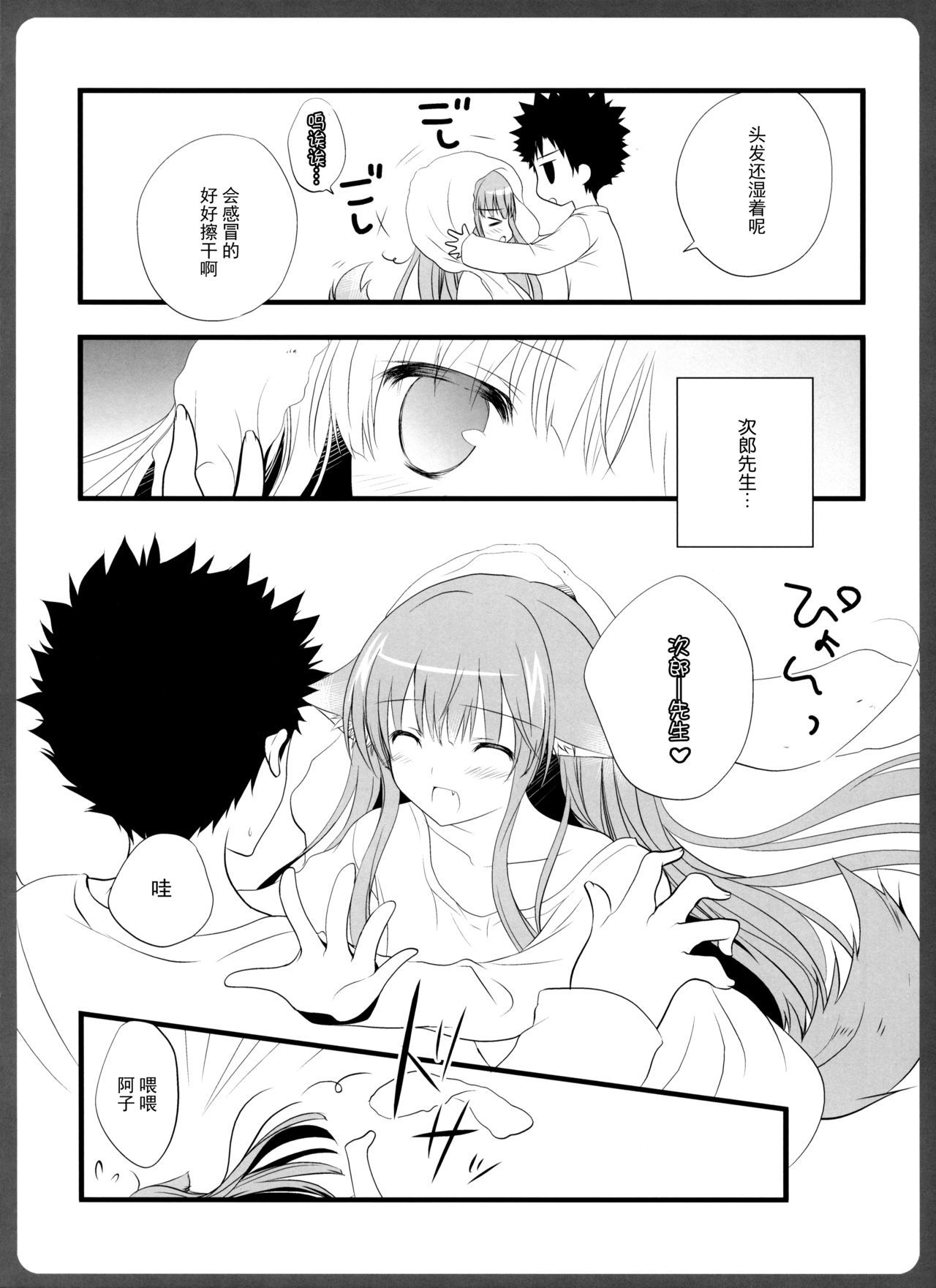 07