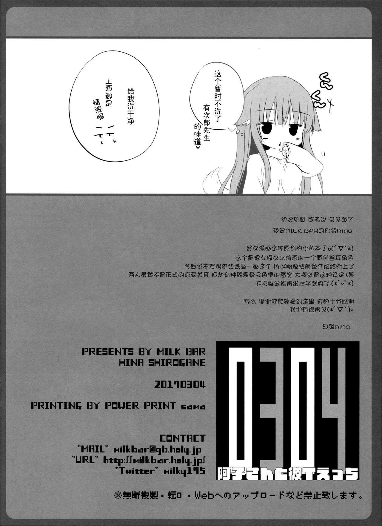 17