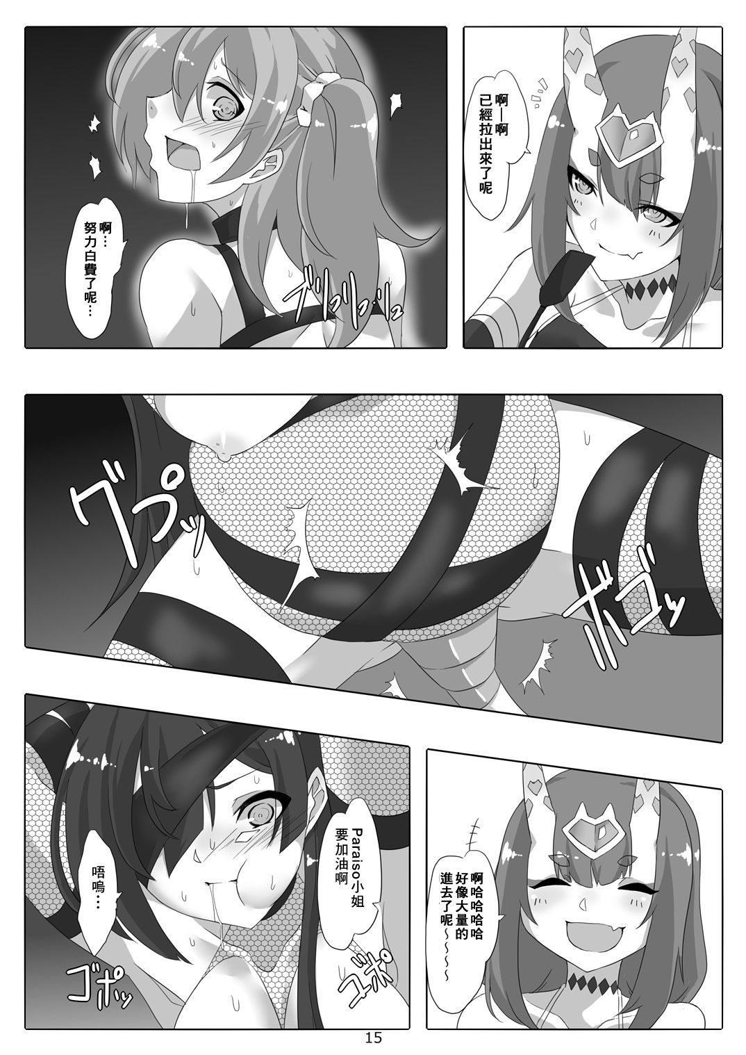 16