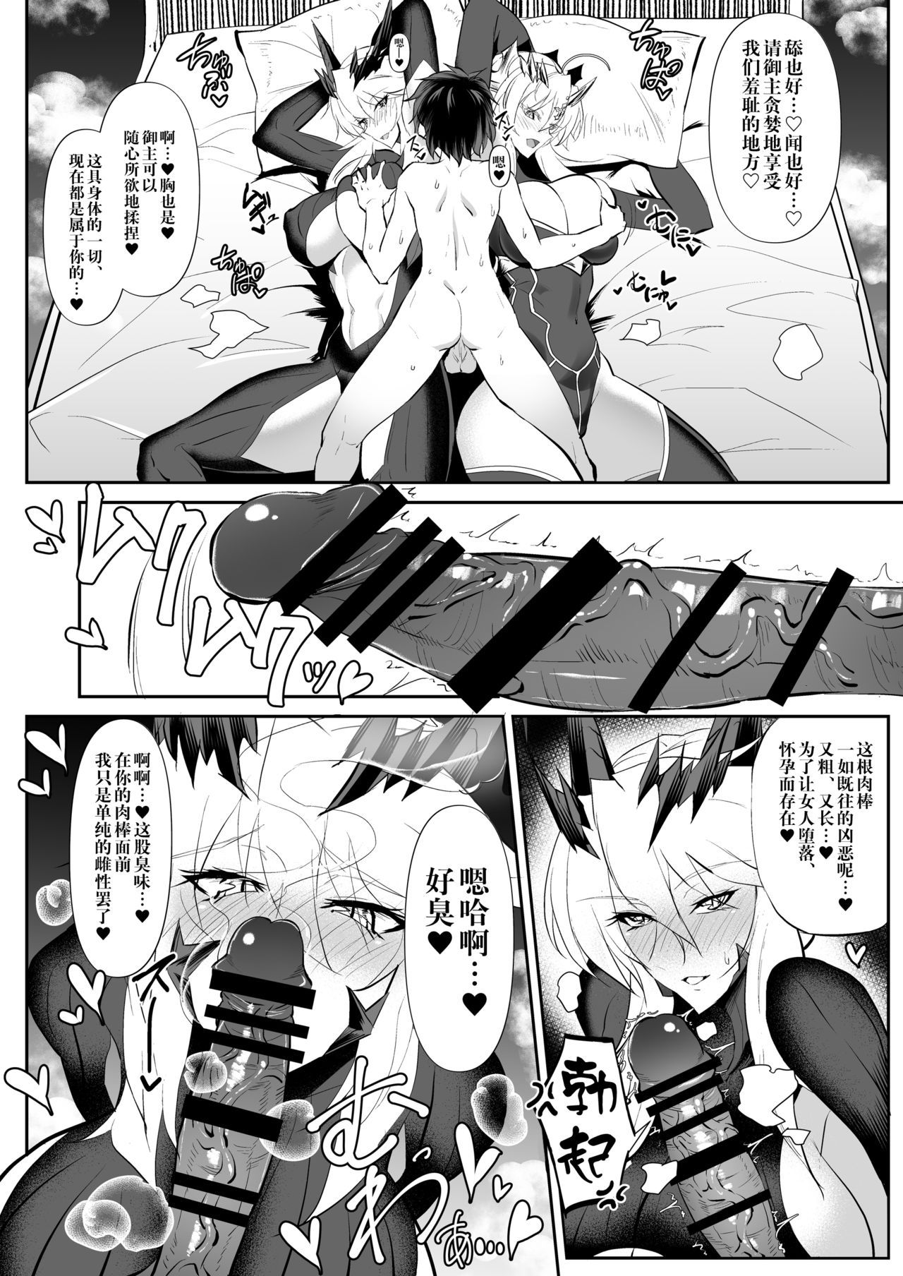 09