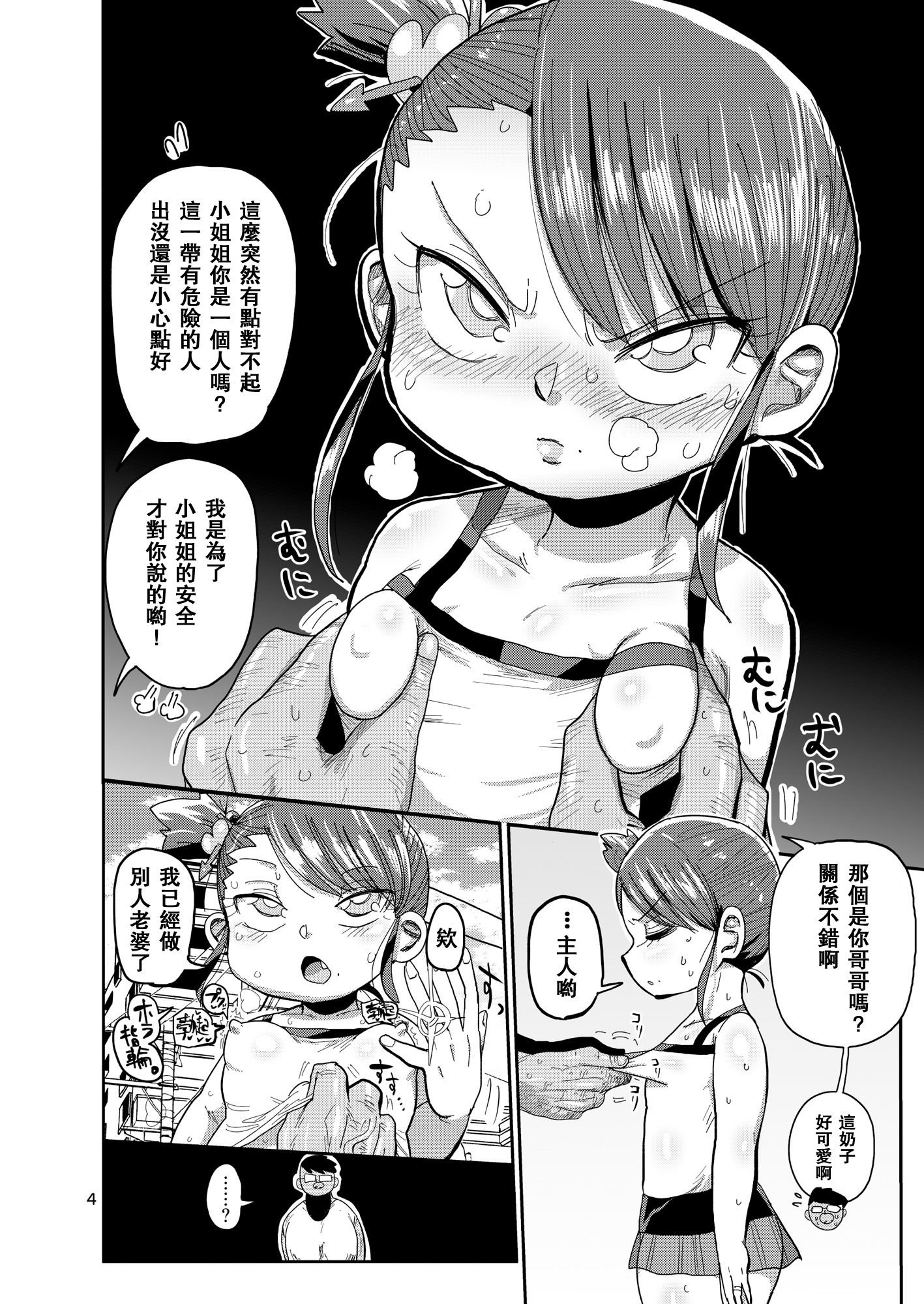 003