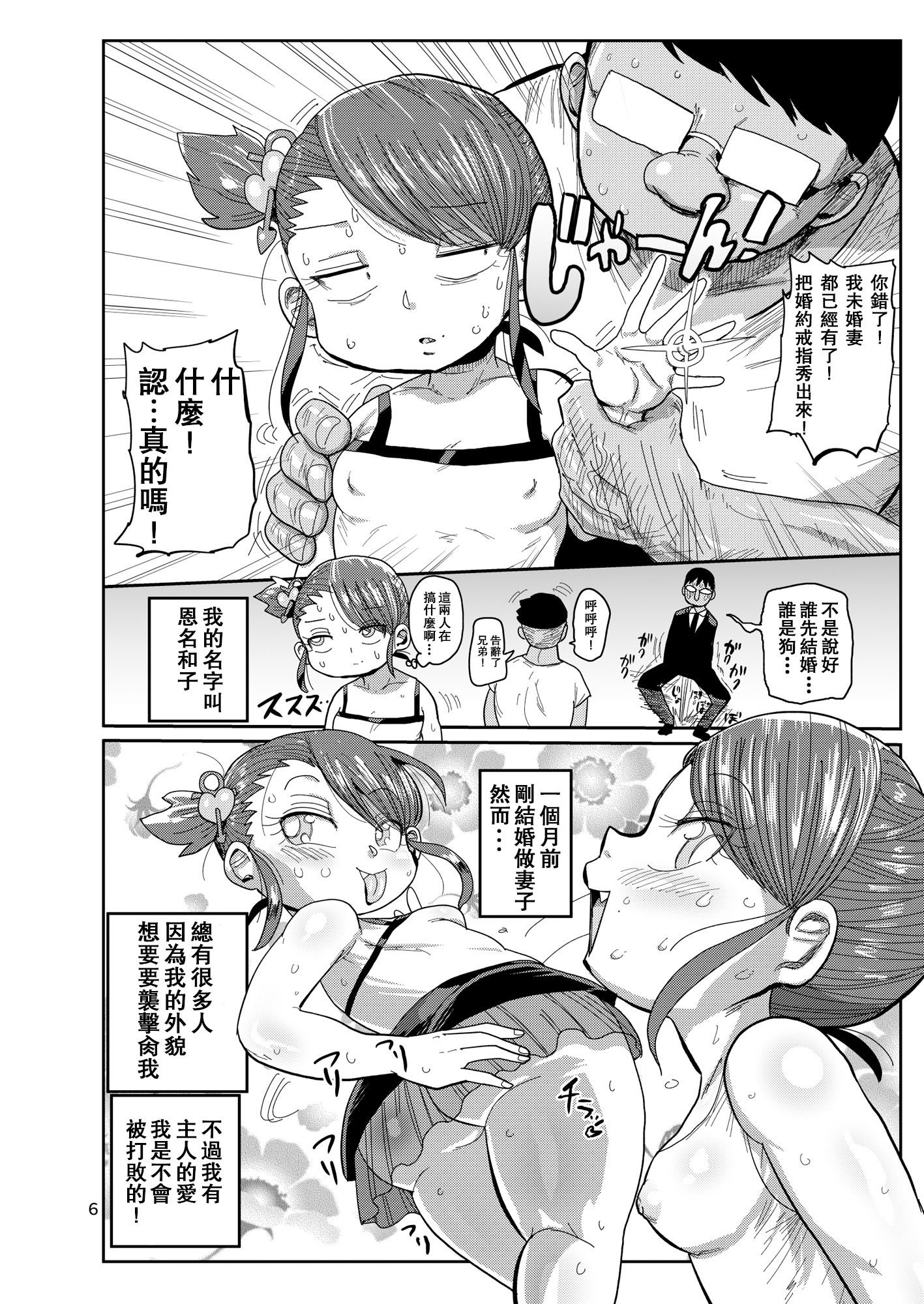 005