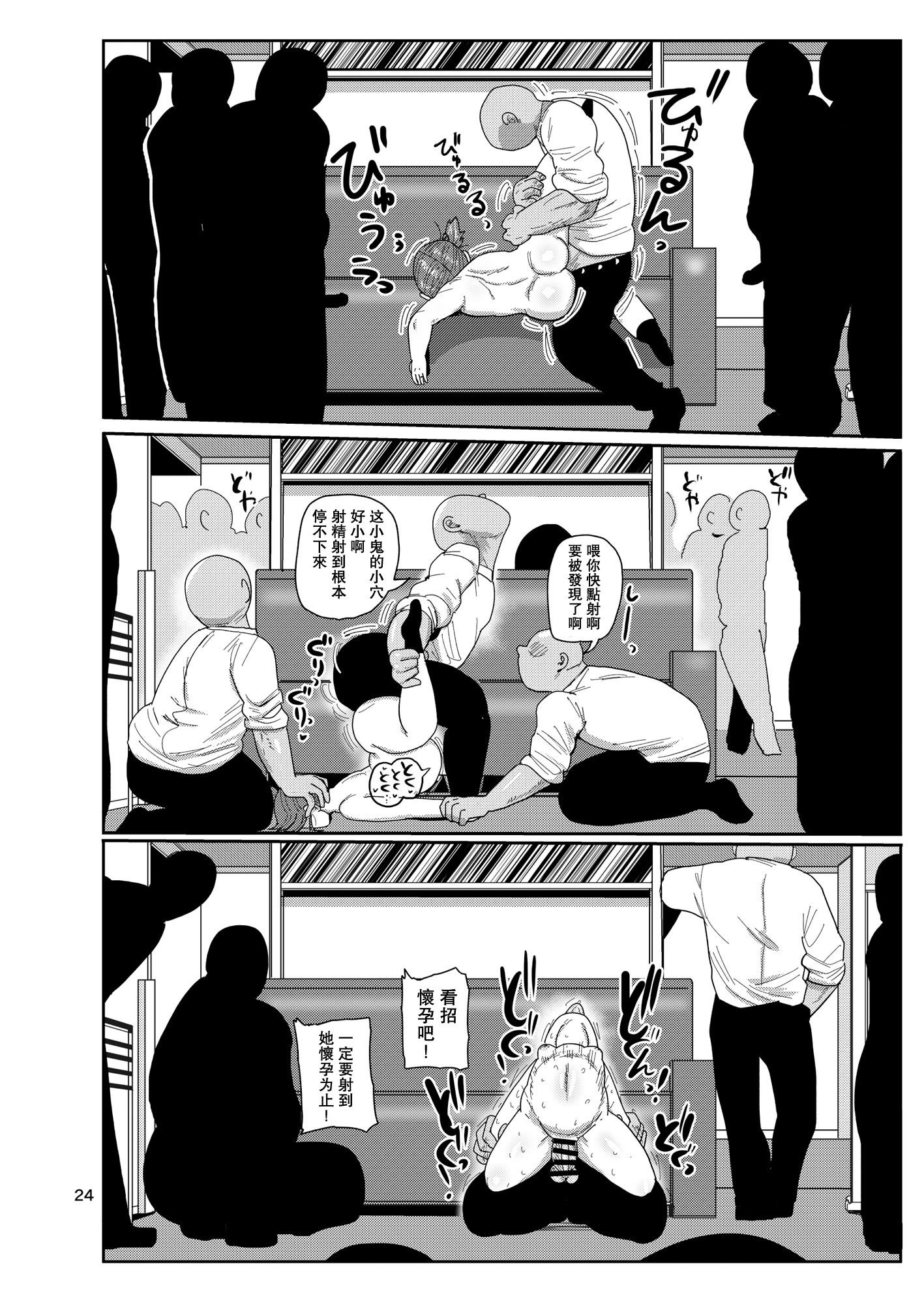 023