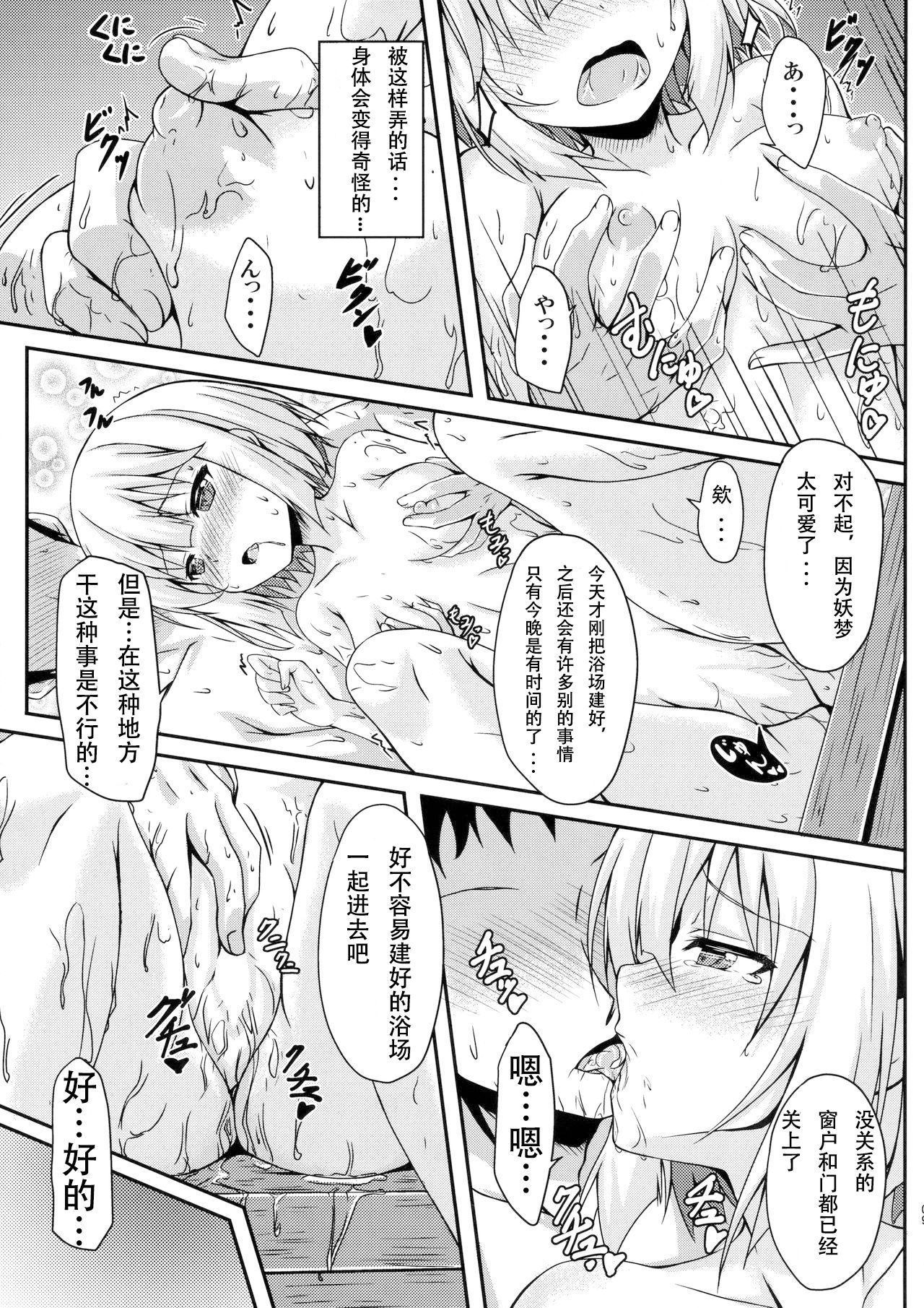08