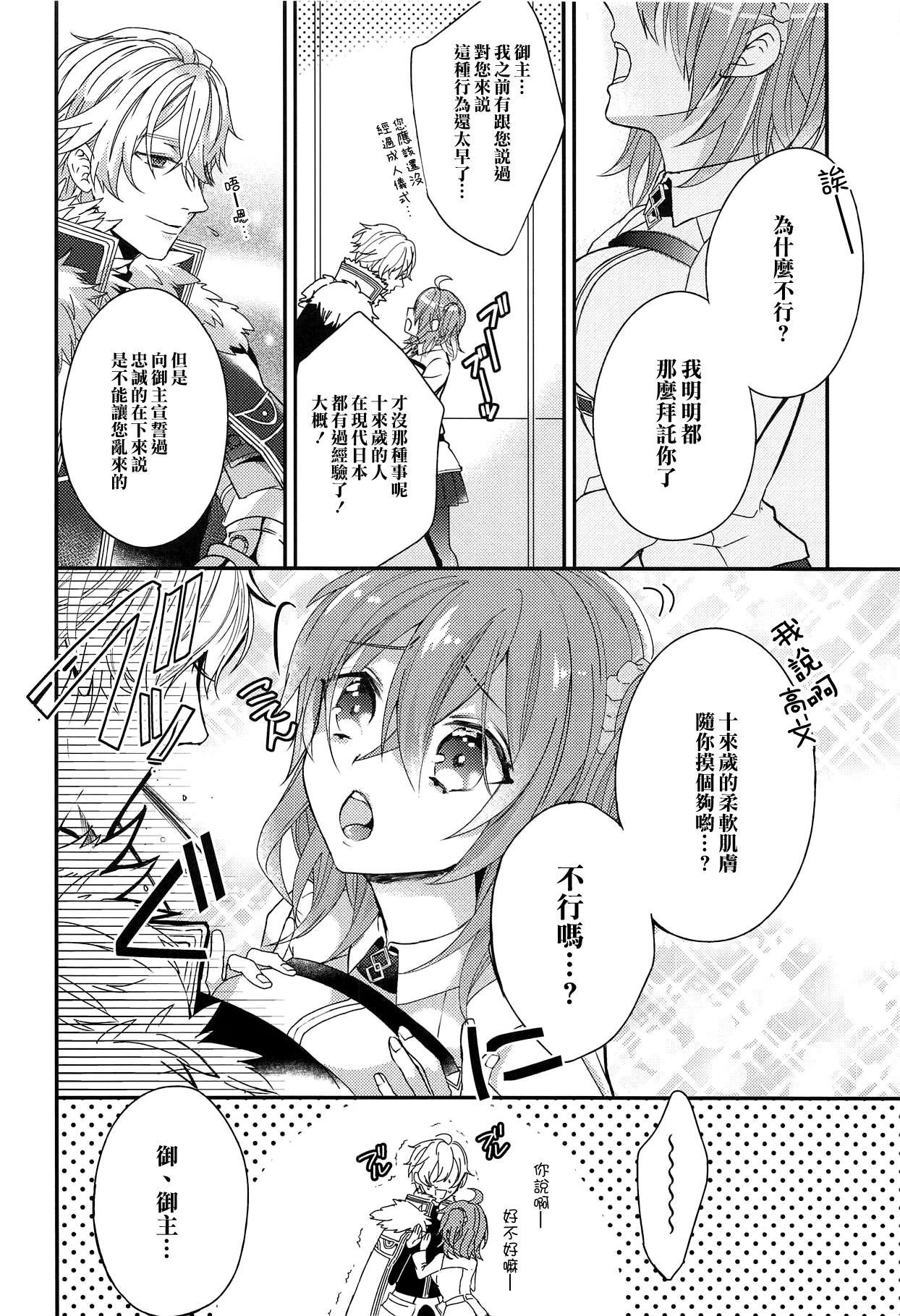 08