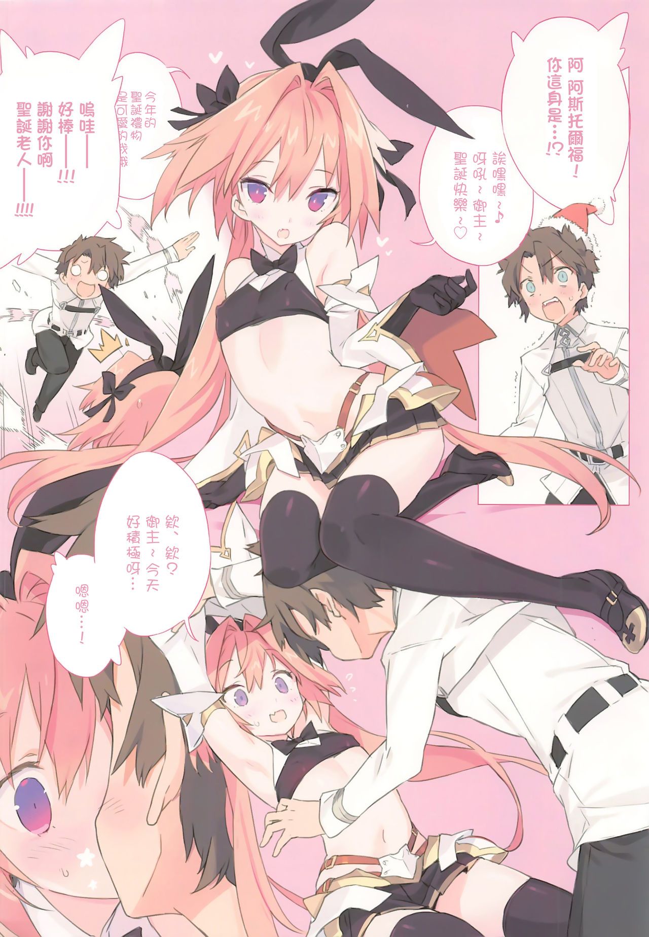 03