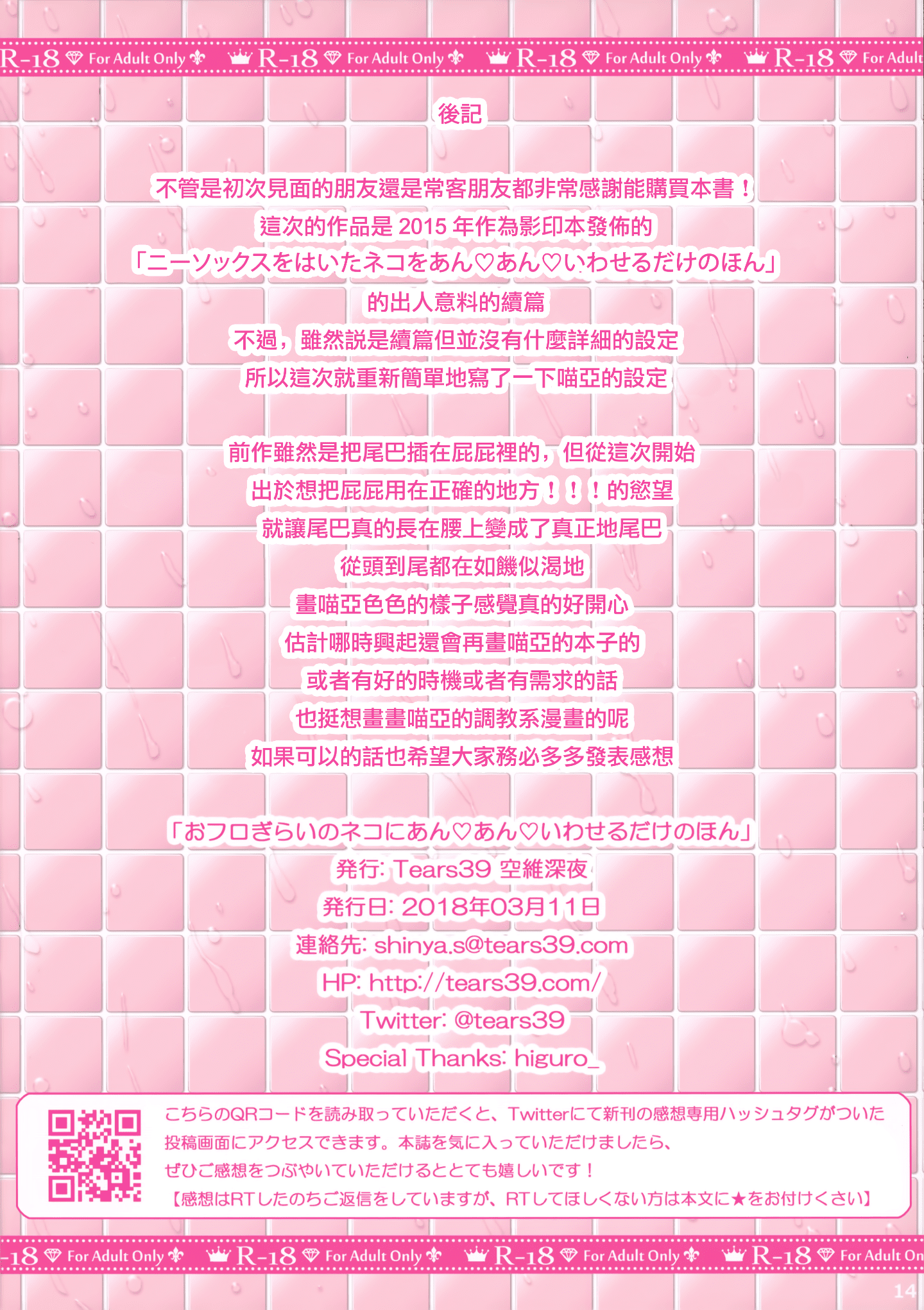 14_013