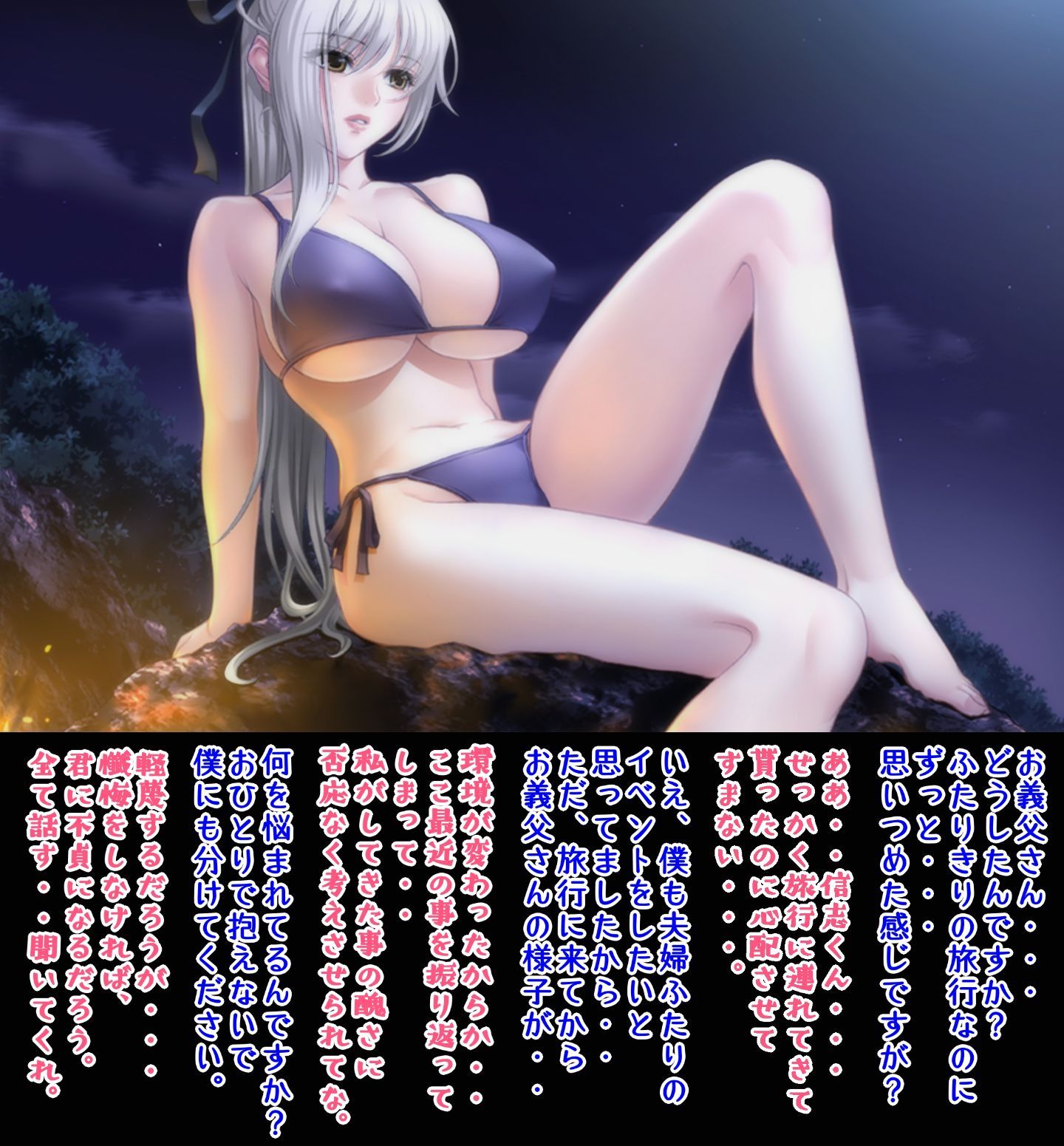 58