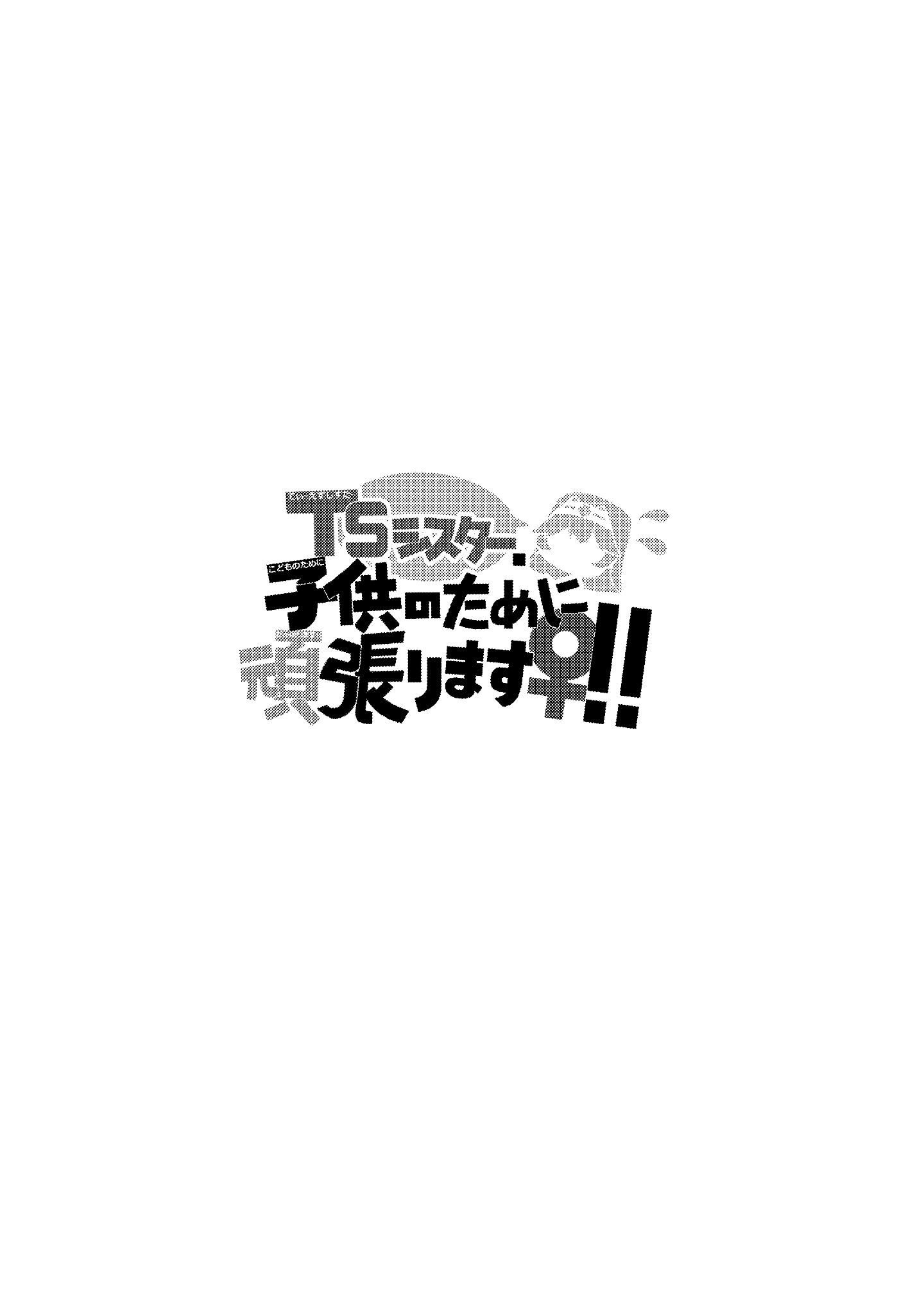 TSVXAq_F_002