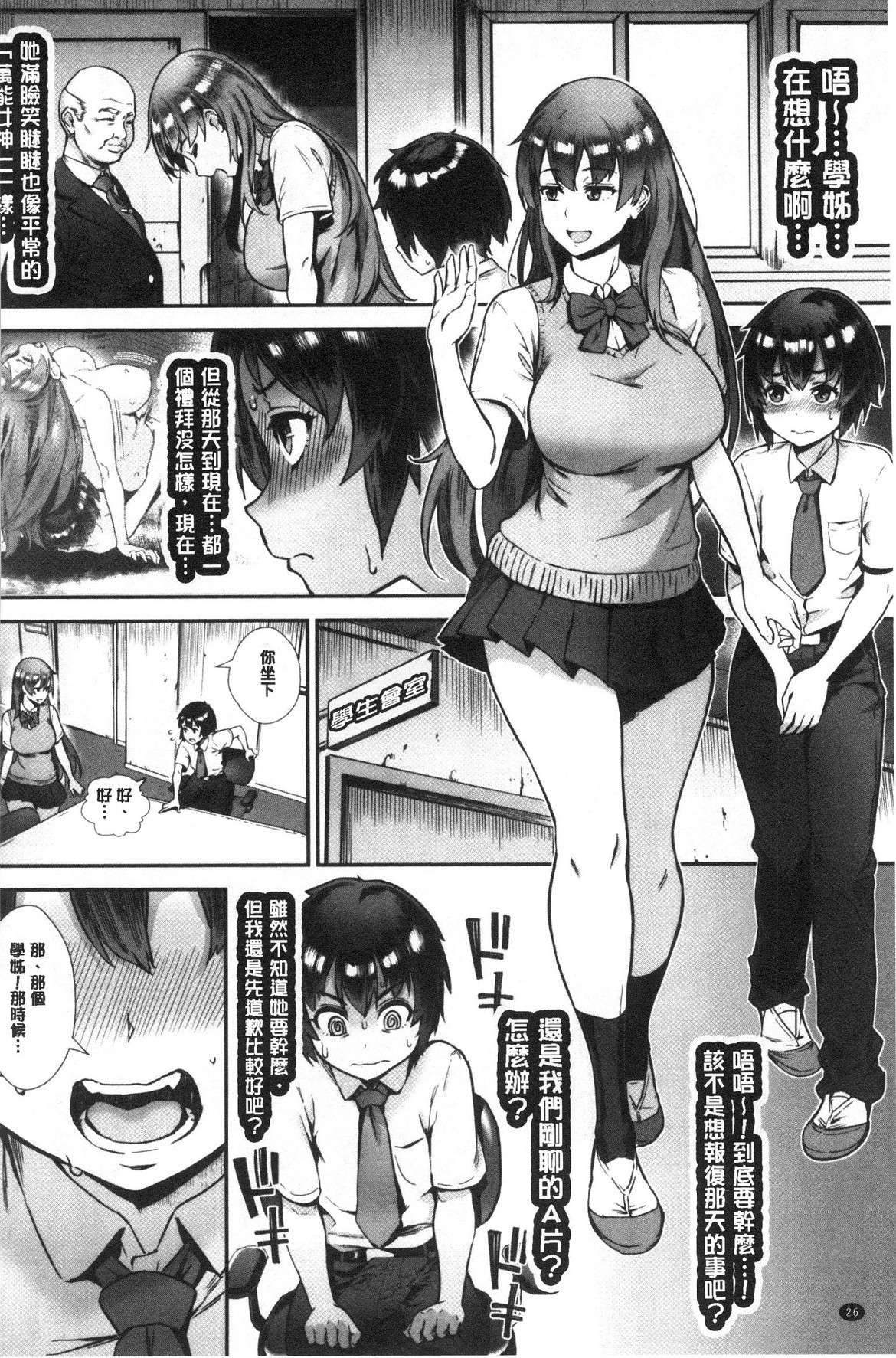 風的工房029