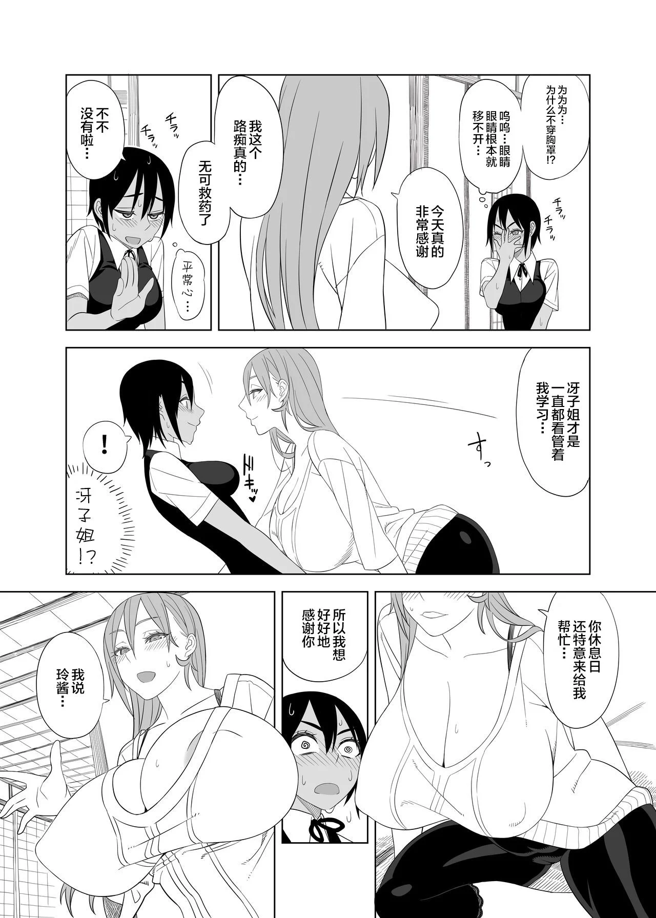 06