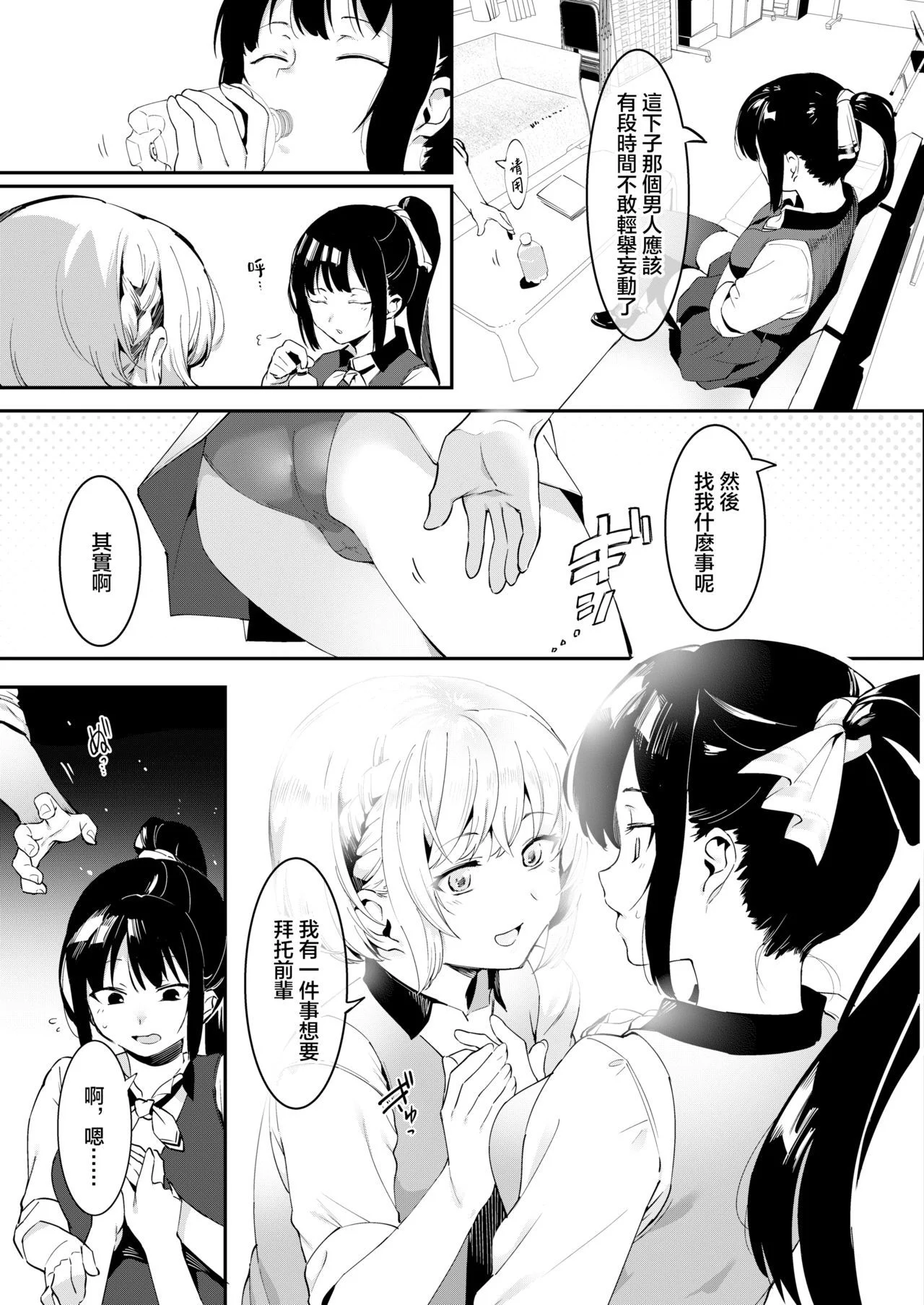 06