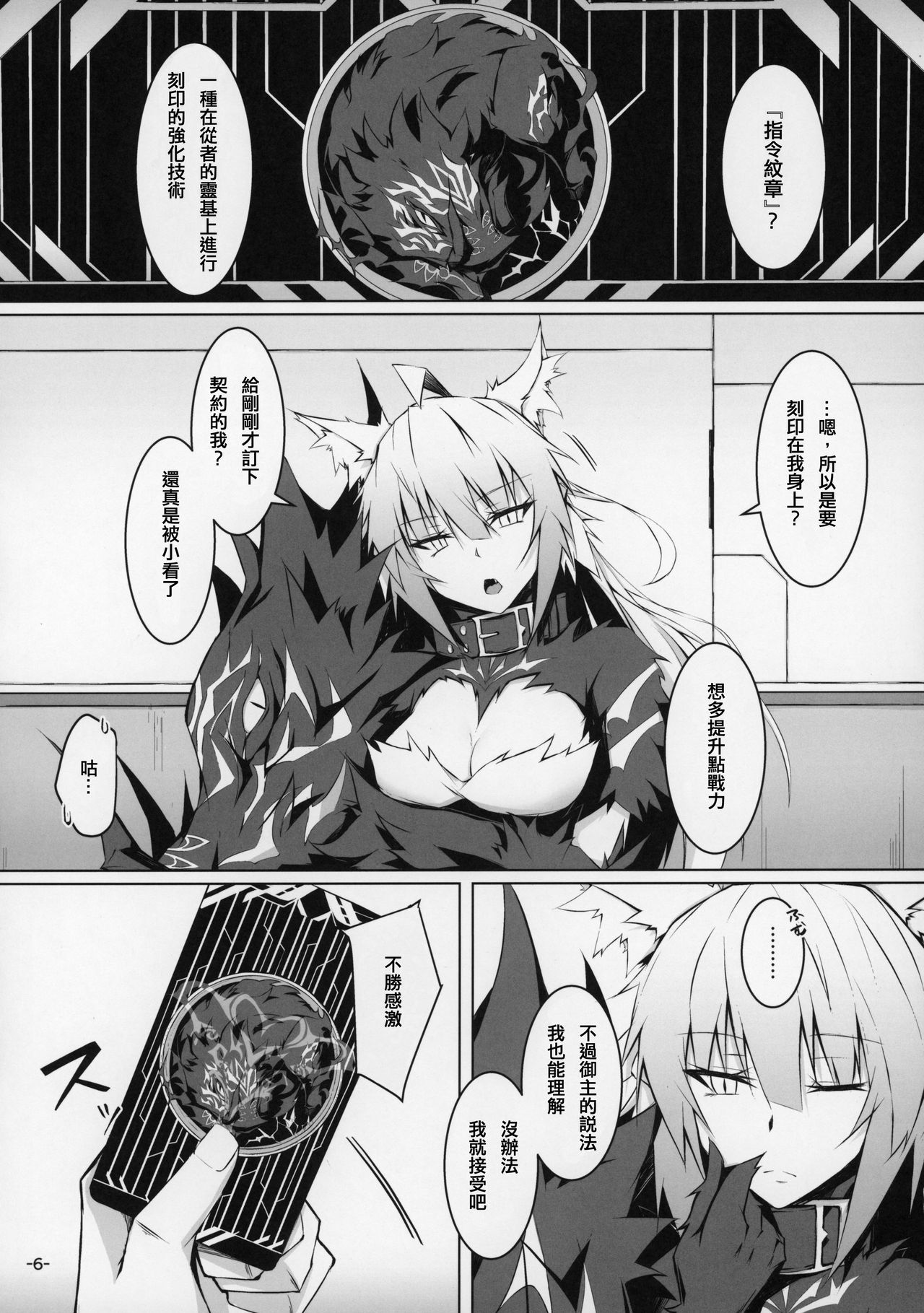 06
