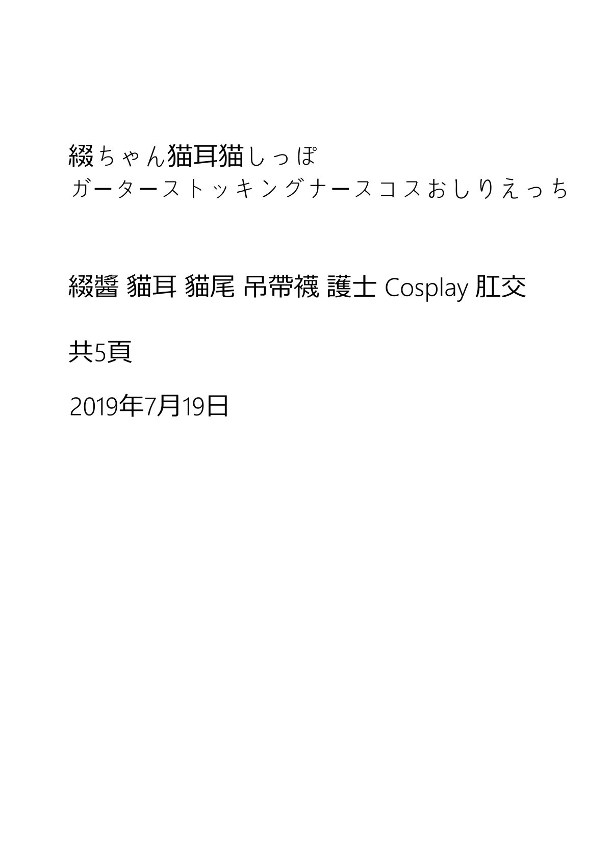 07