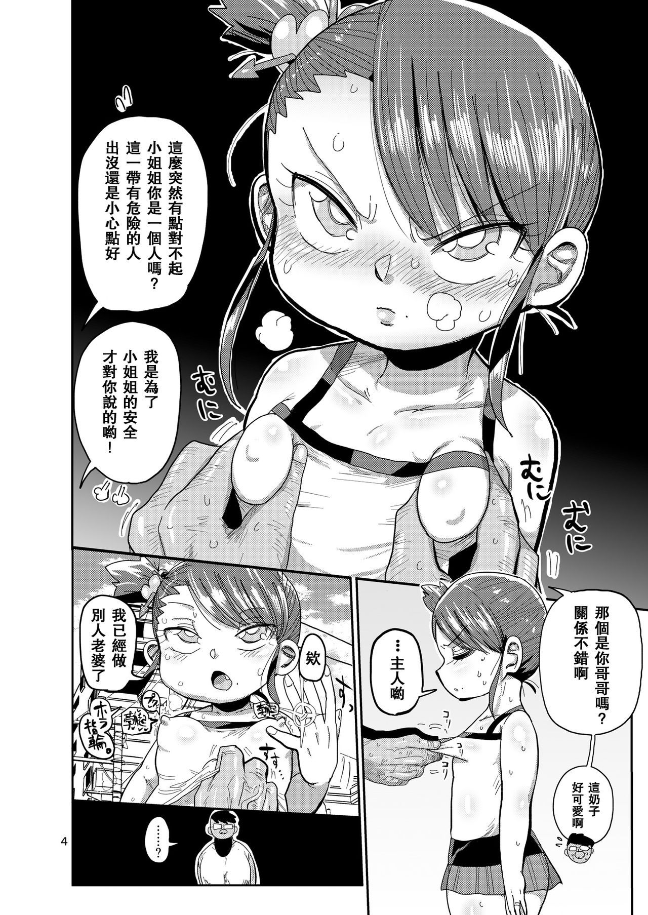 03