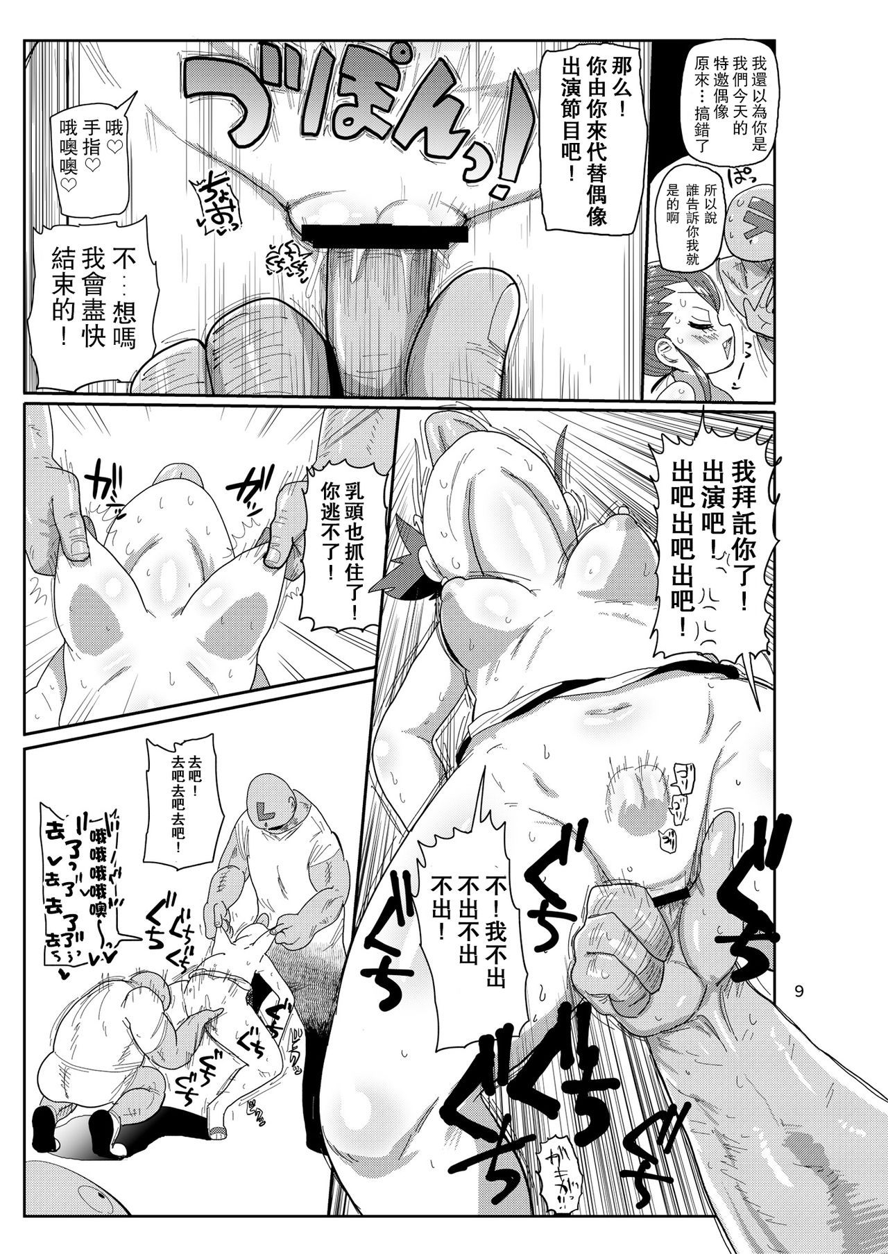 08