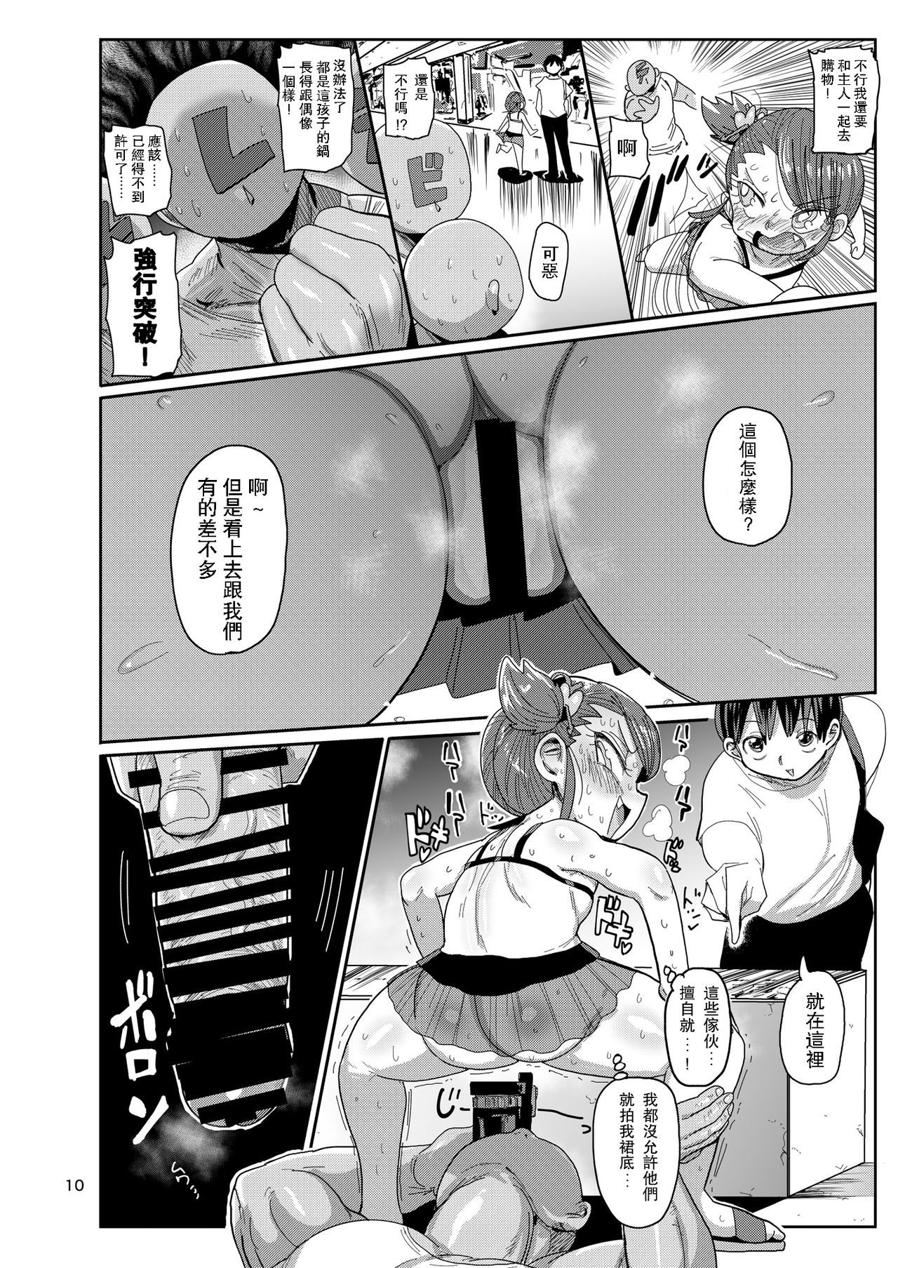 09