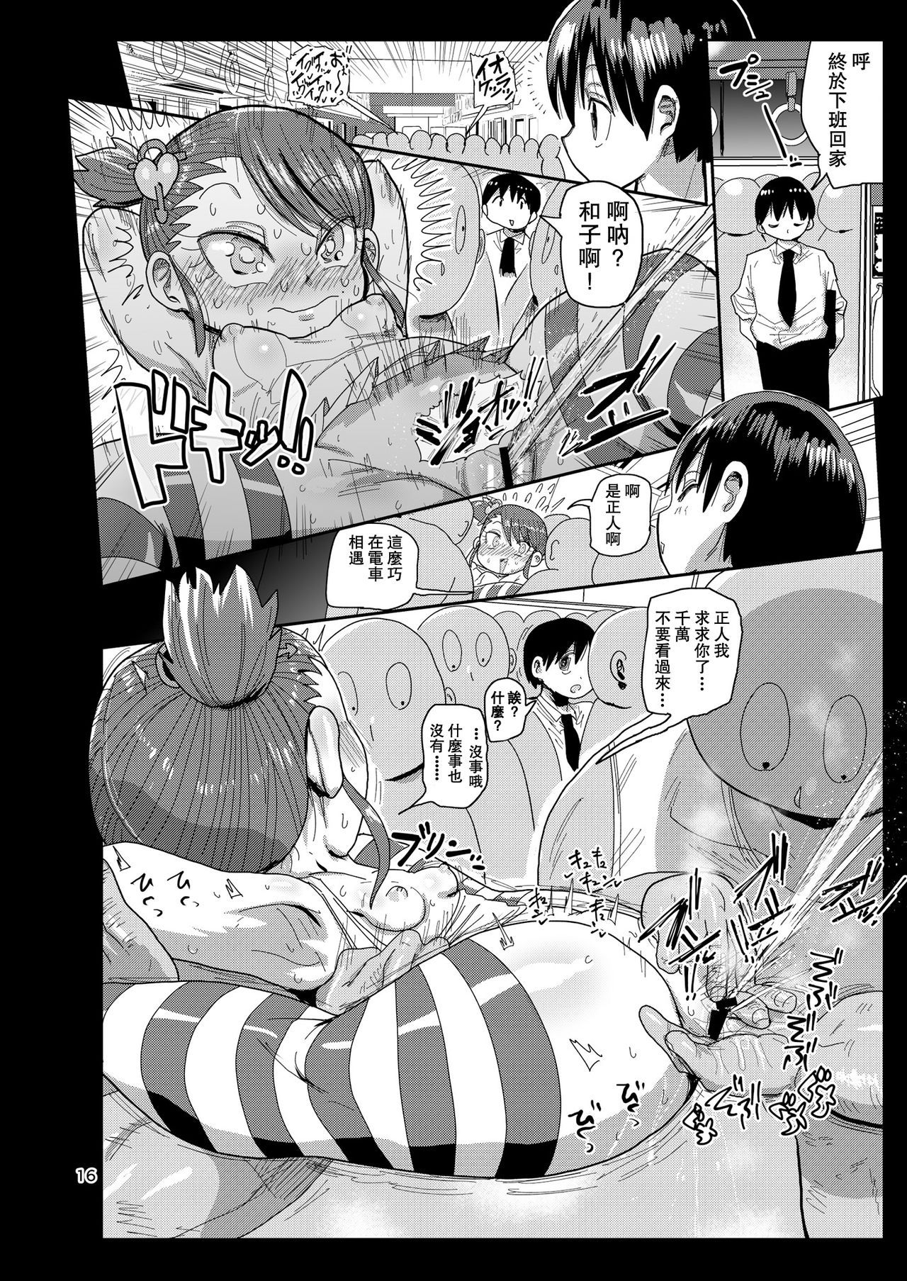 15