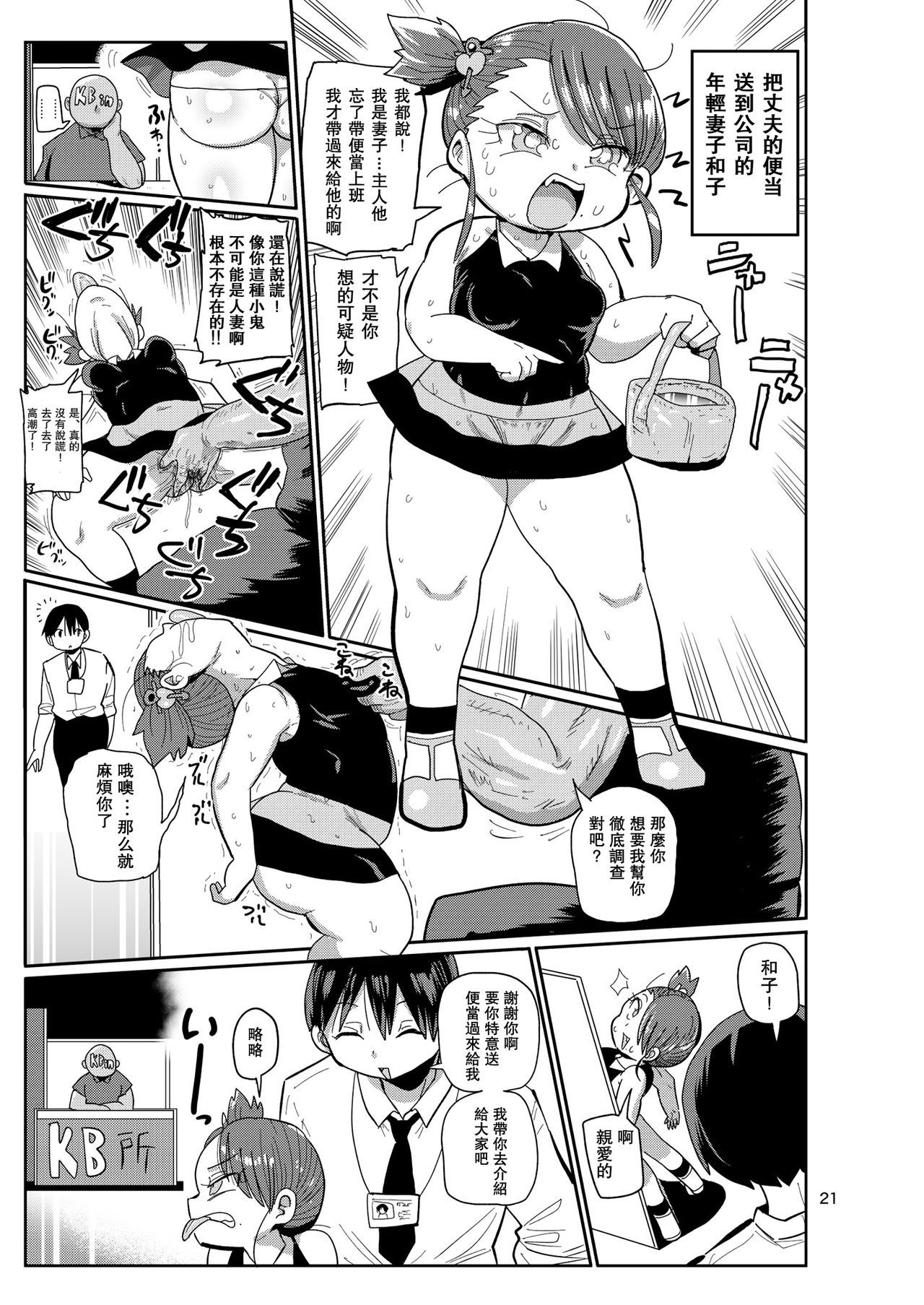 20