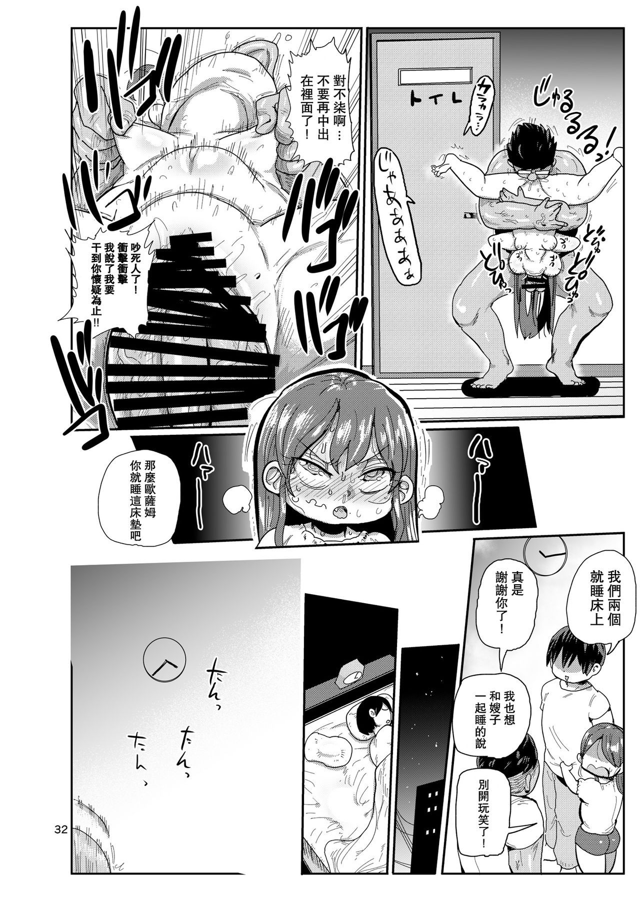 31
