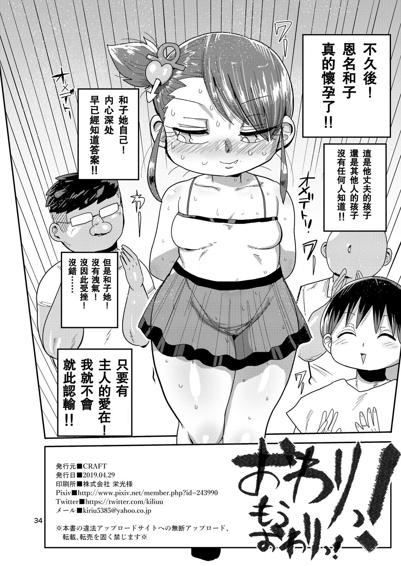 33