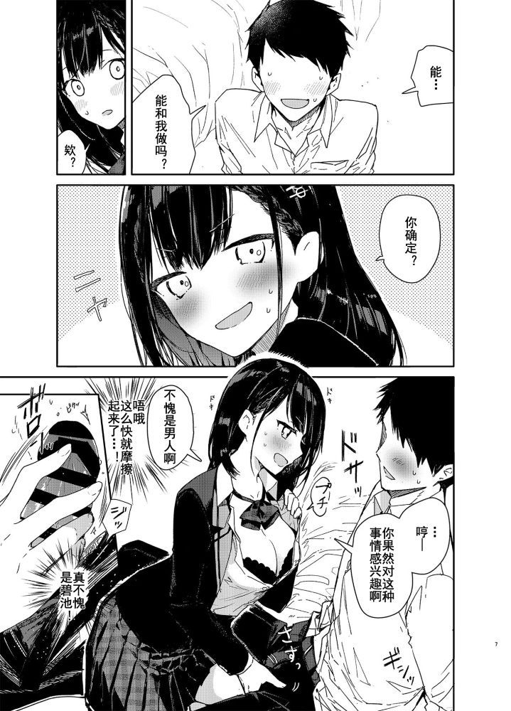 07