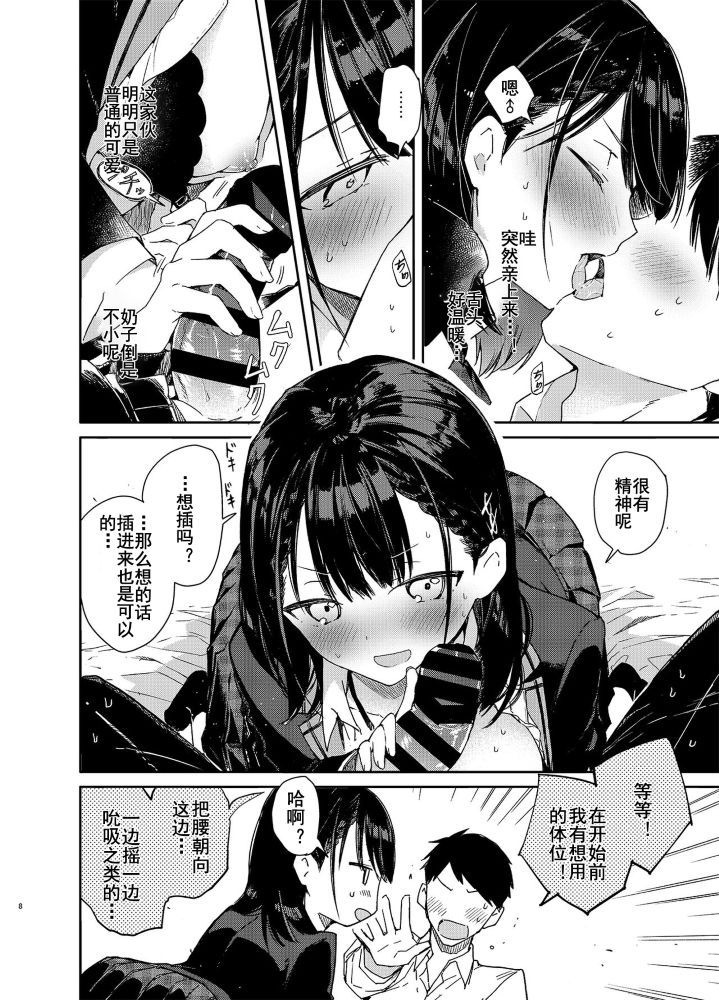 08