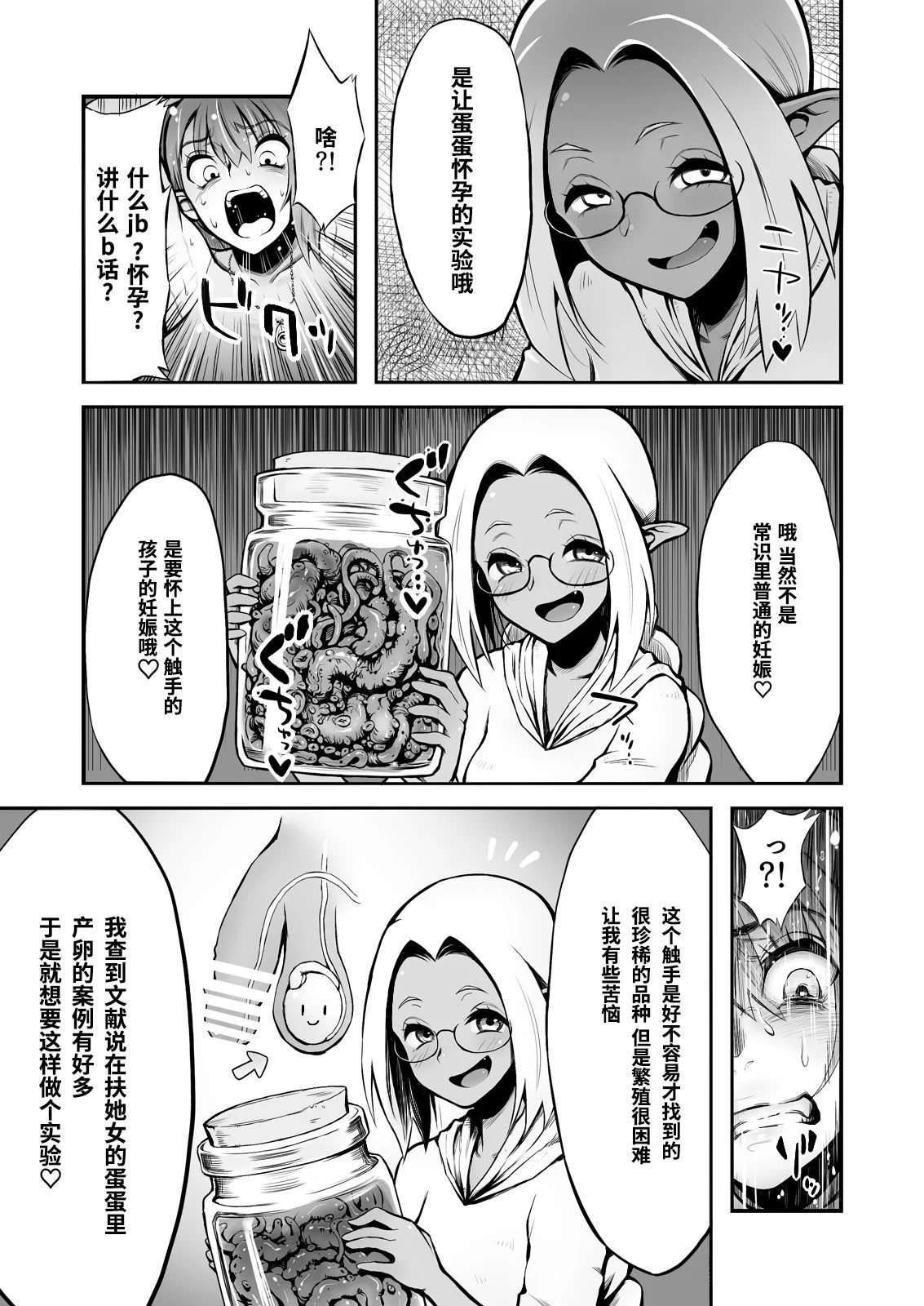 006