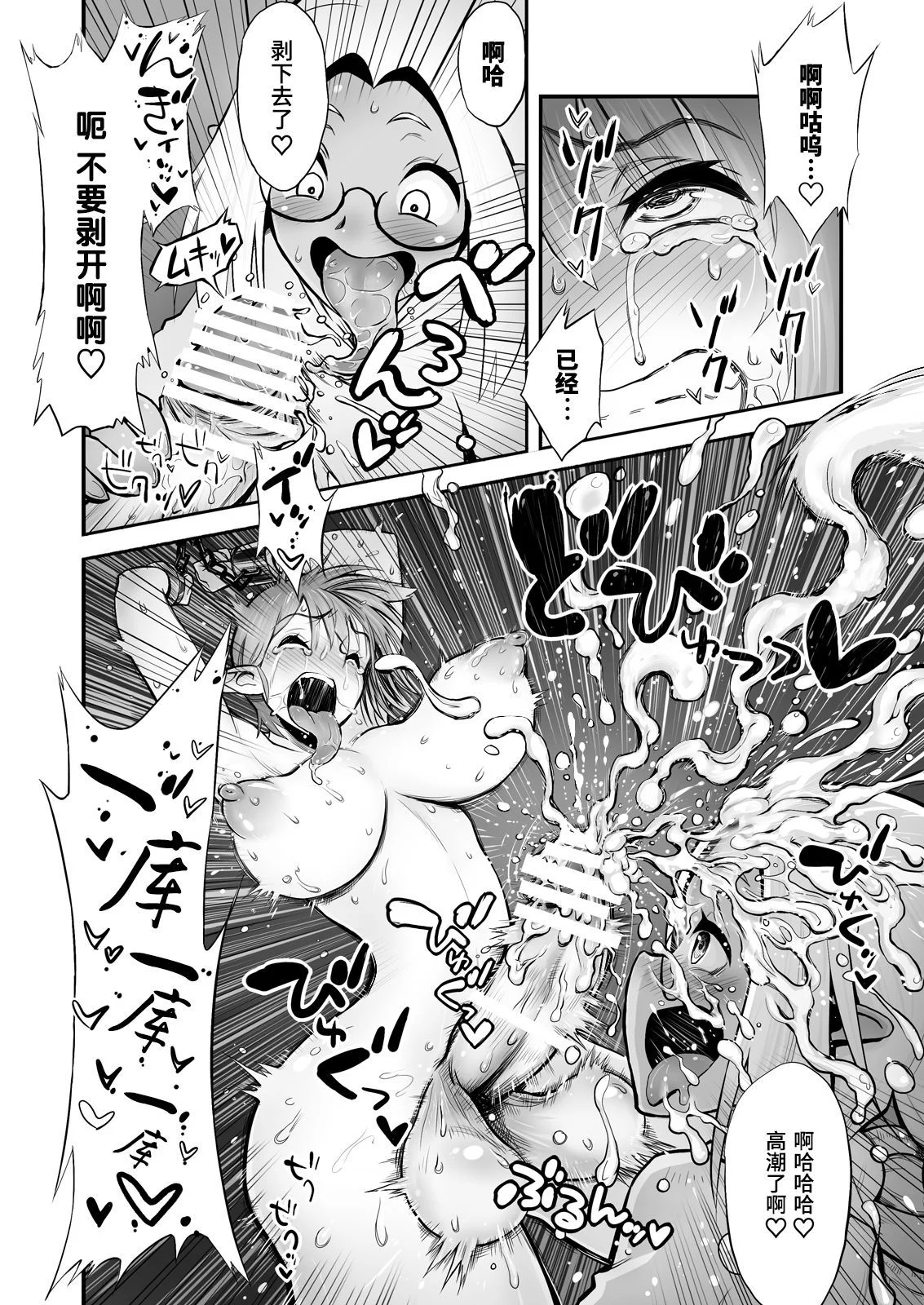 013