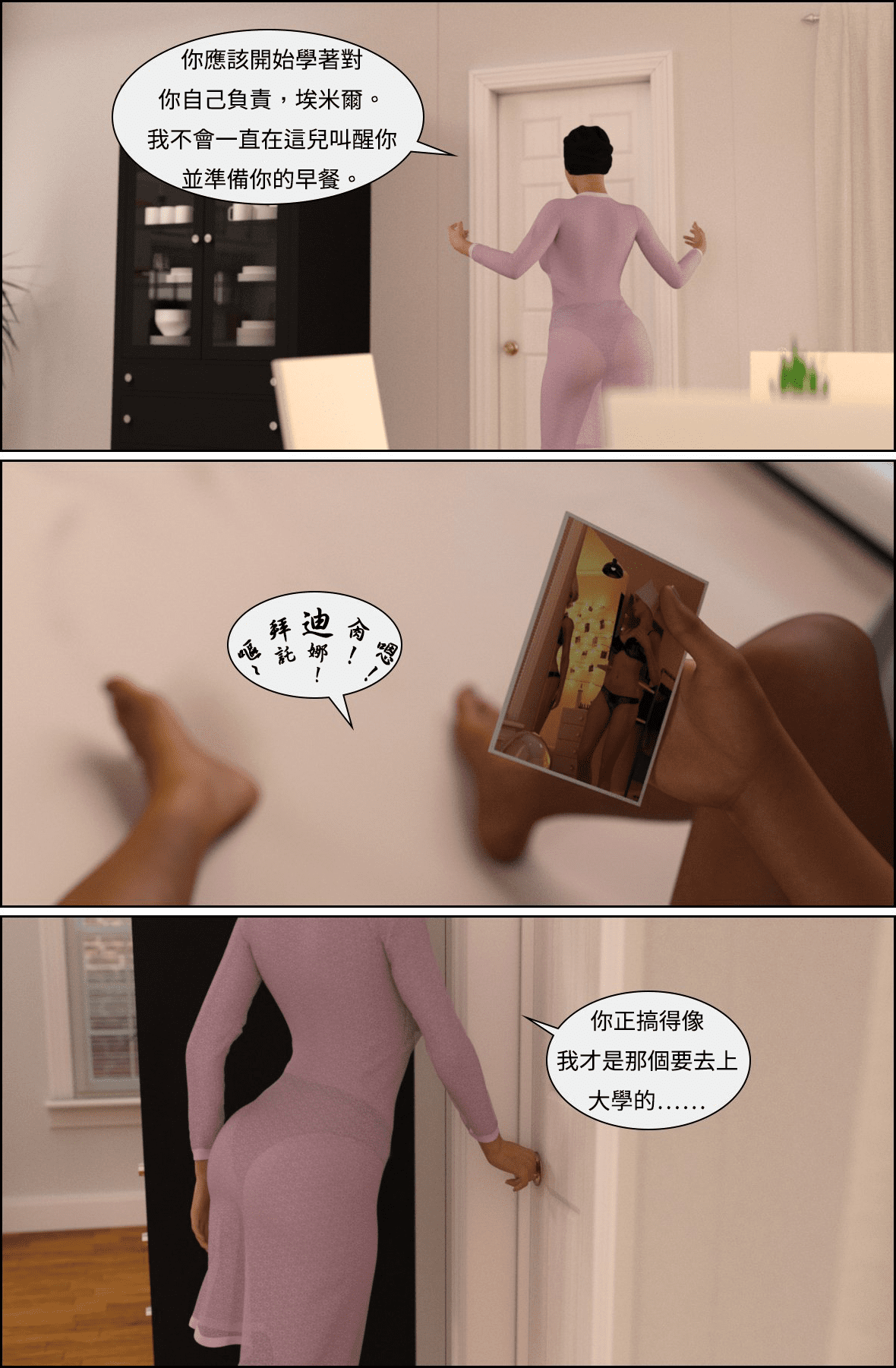 006