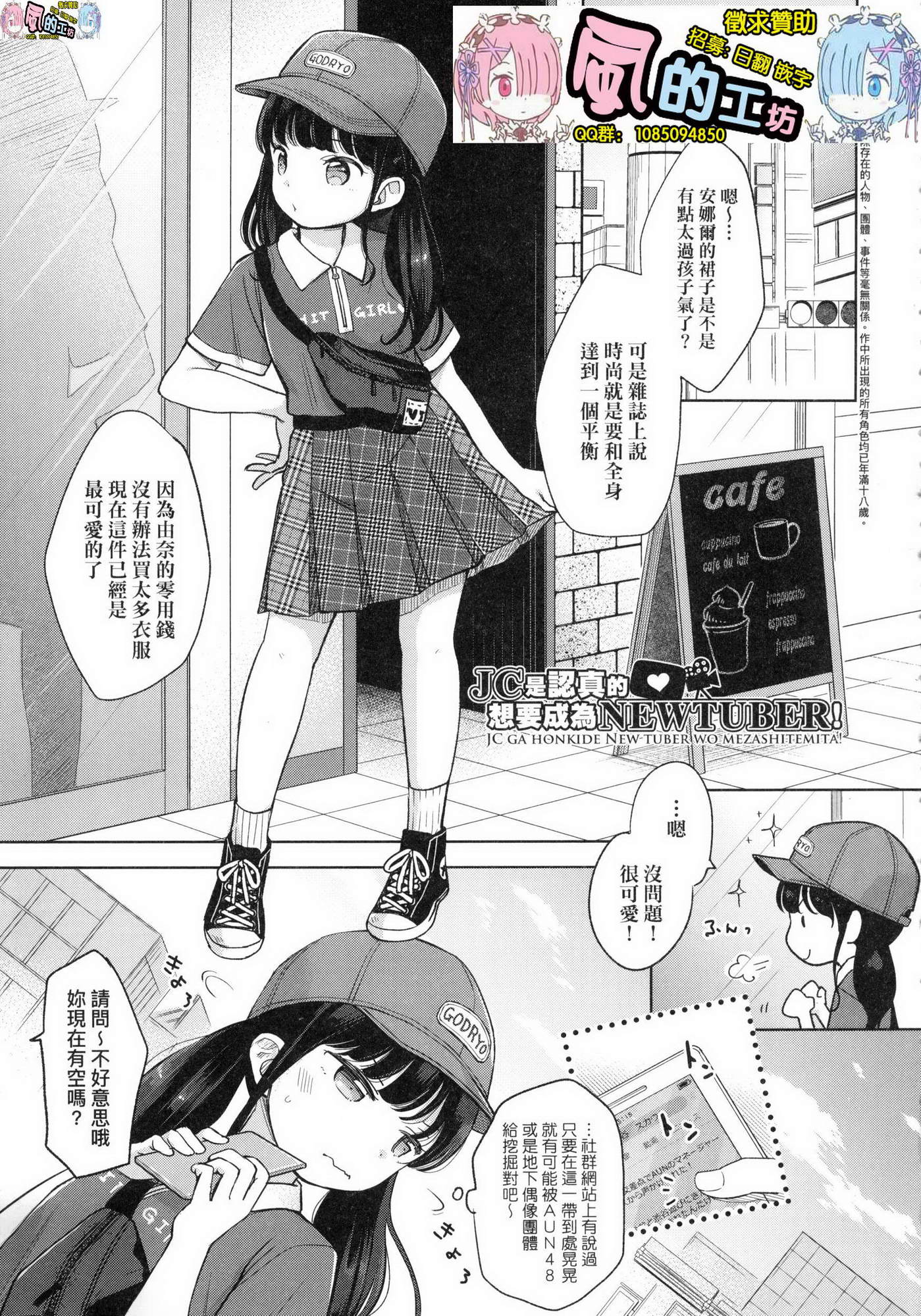 風的工房005