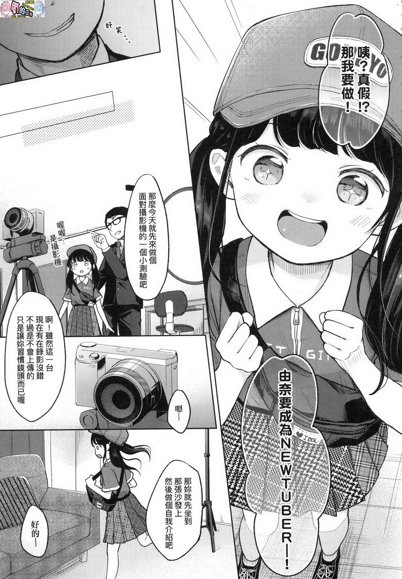 風的工房007
