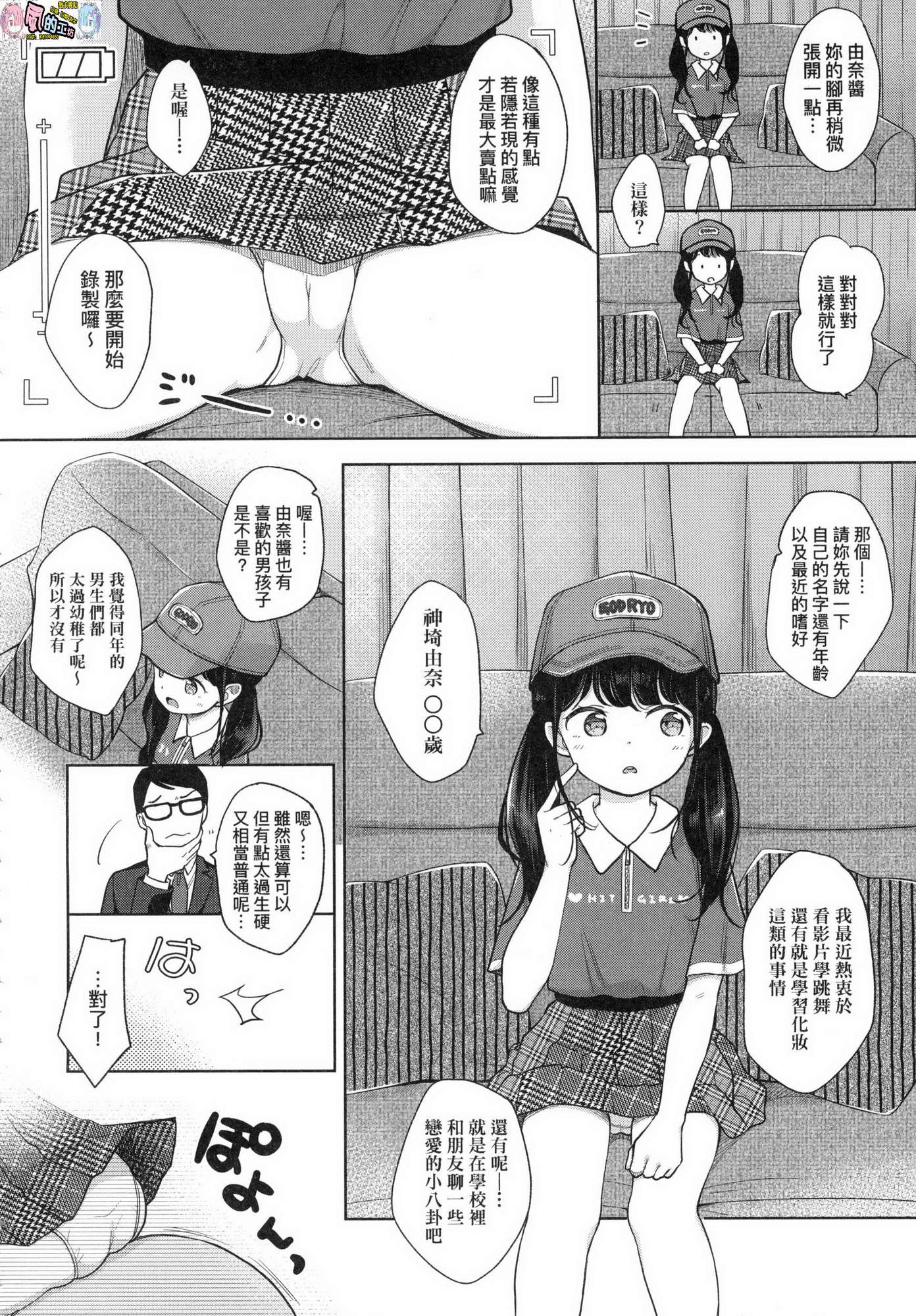 風的工房008