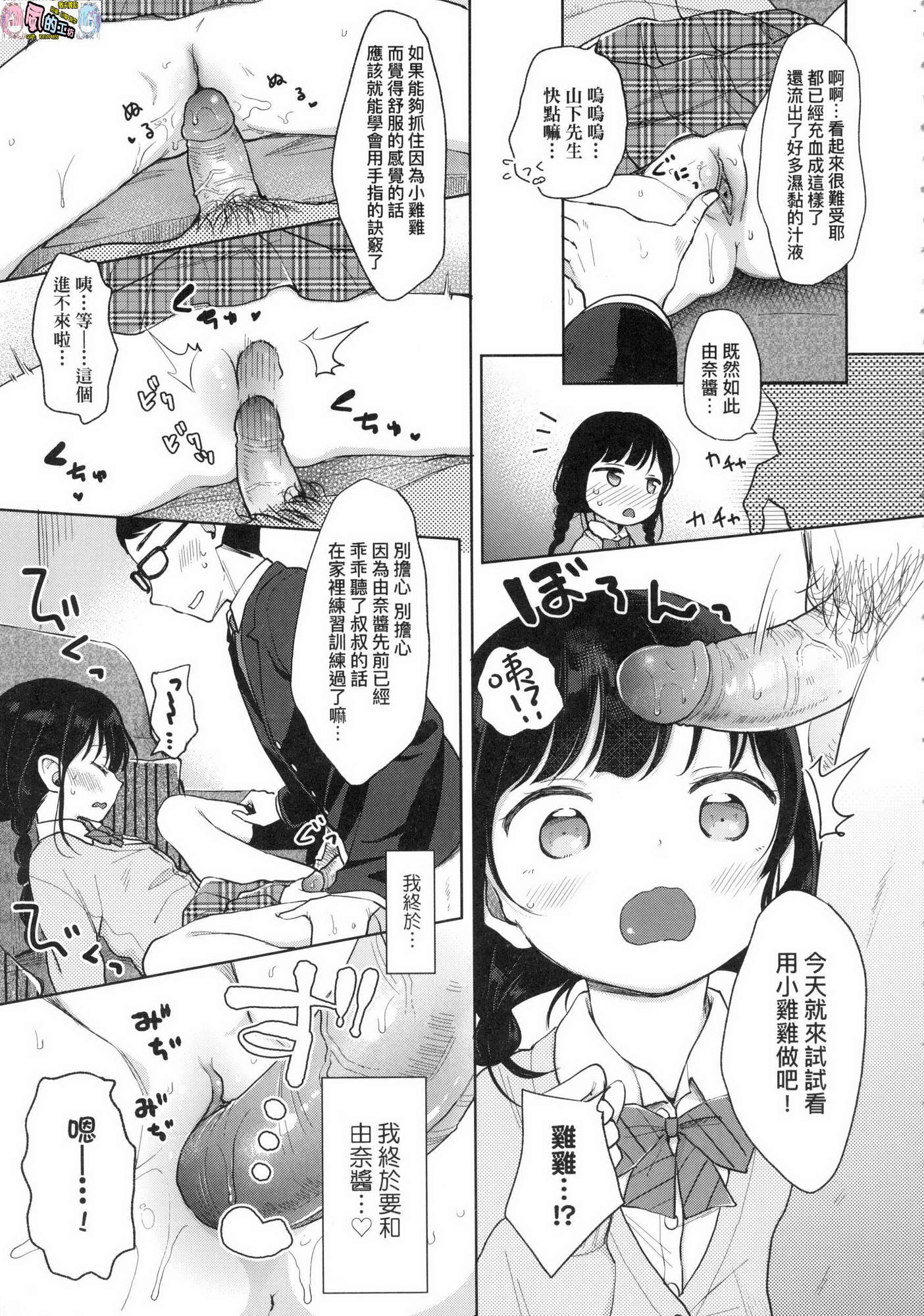 風的工房015