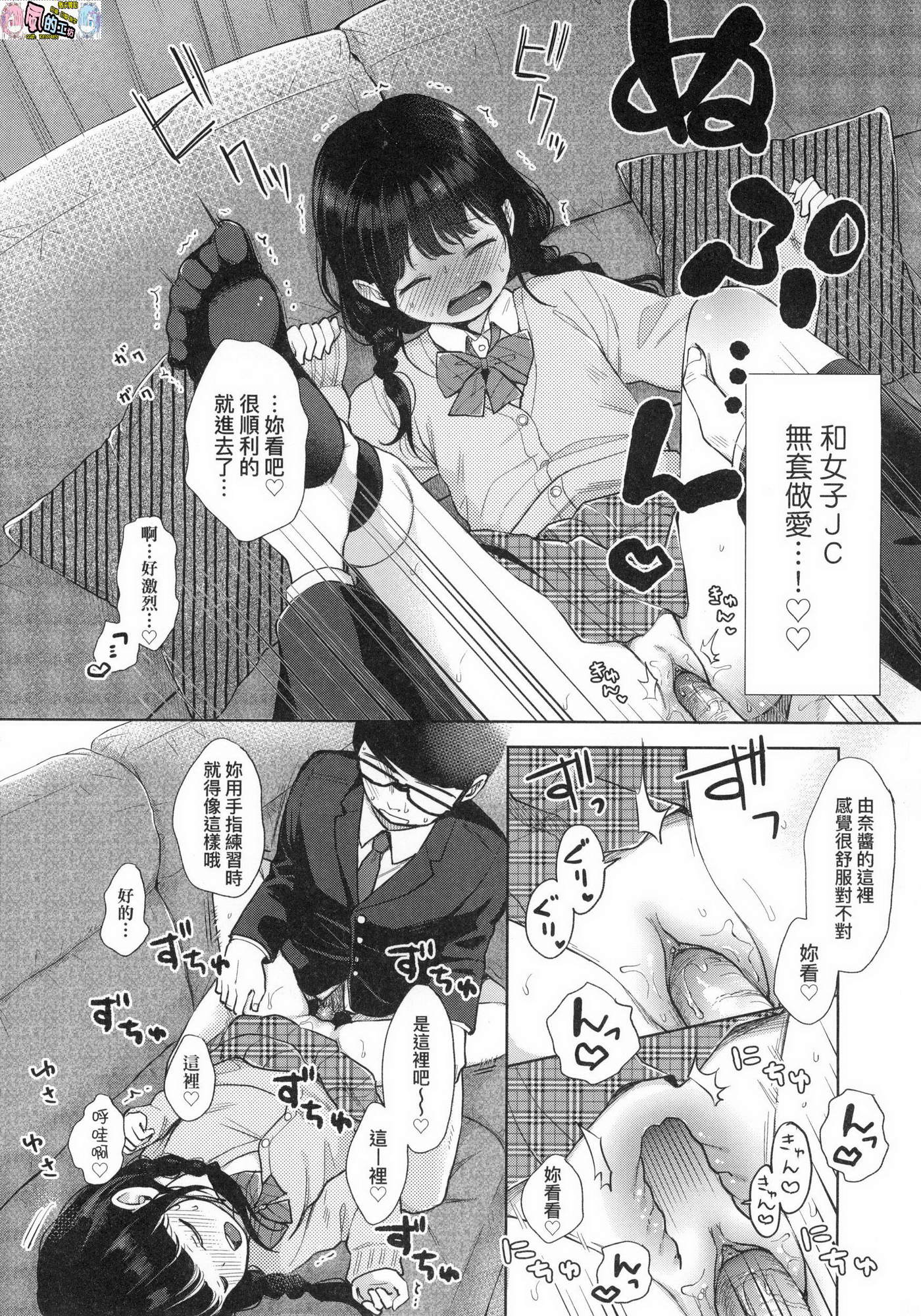 風的工房016