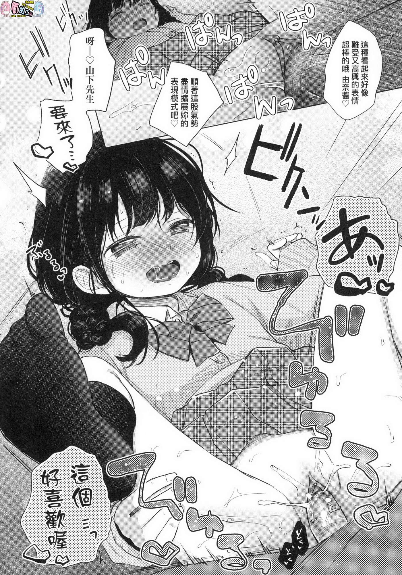 風的工房018