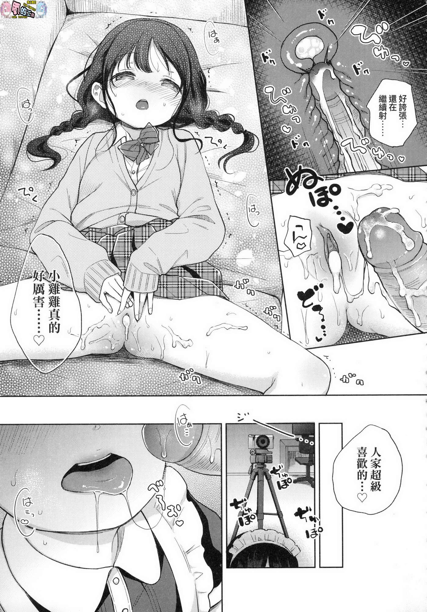風的工房019