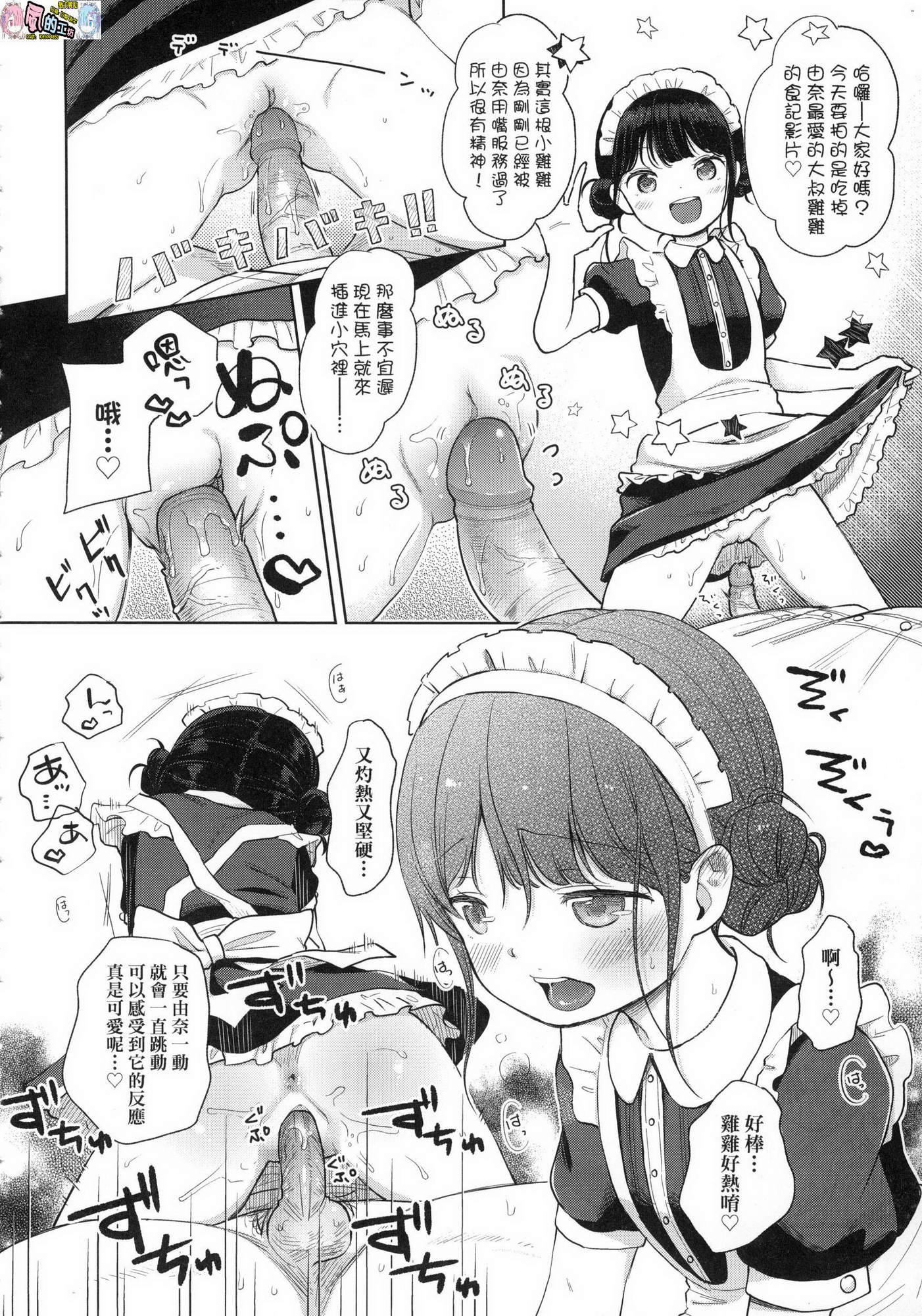 風的工房022