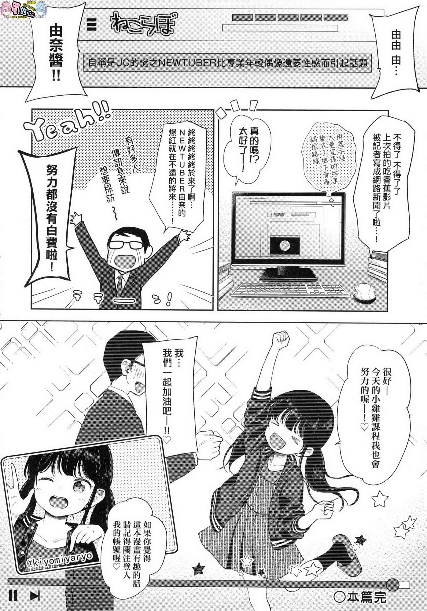 風的工房026