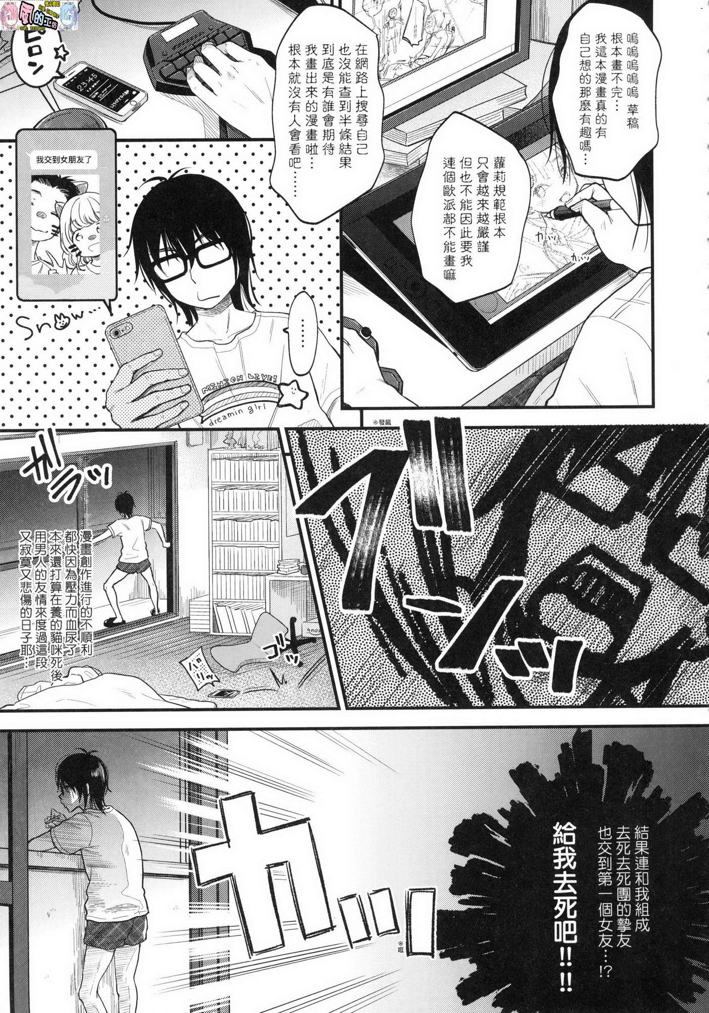風的工房027