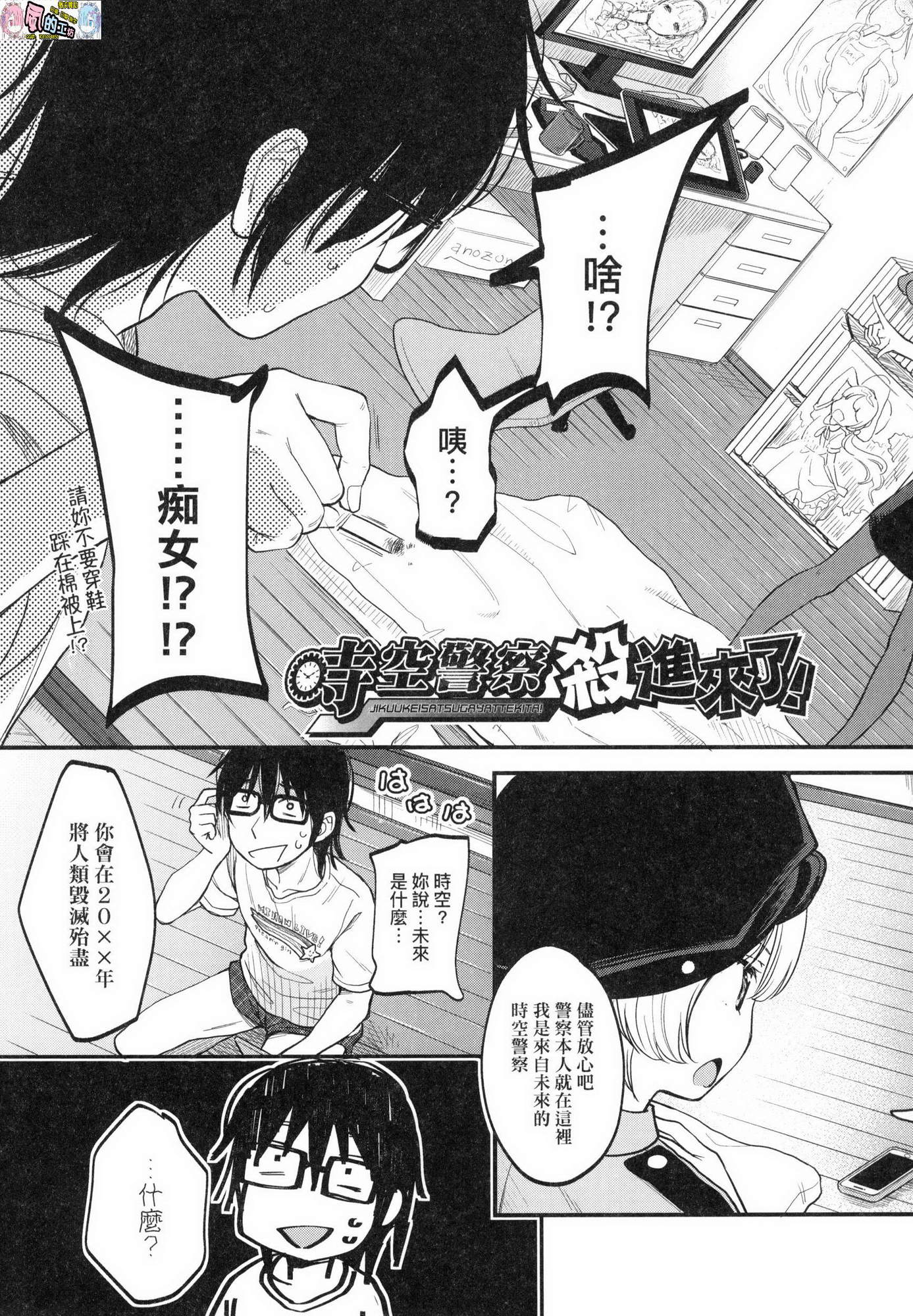 風的工房029