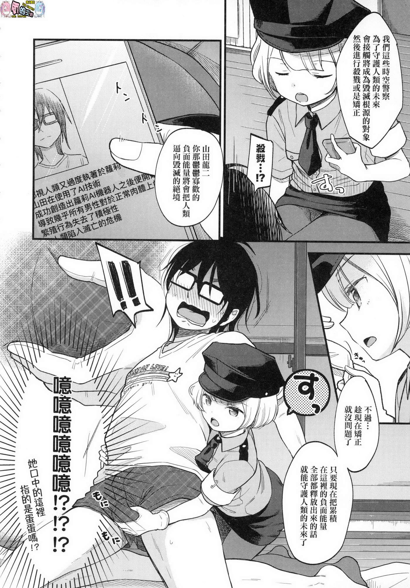 風的工房030