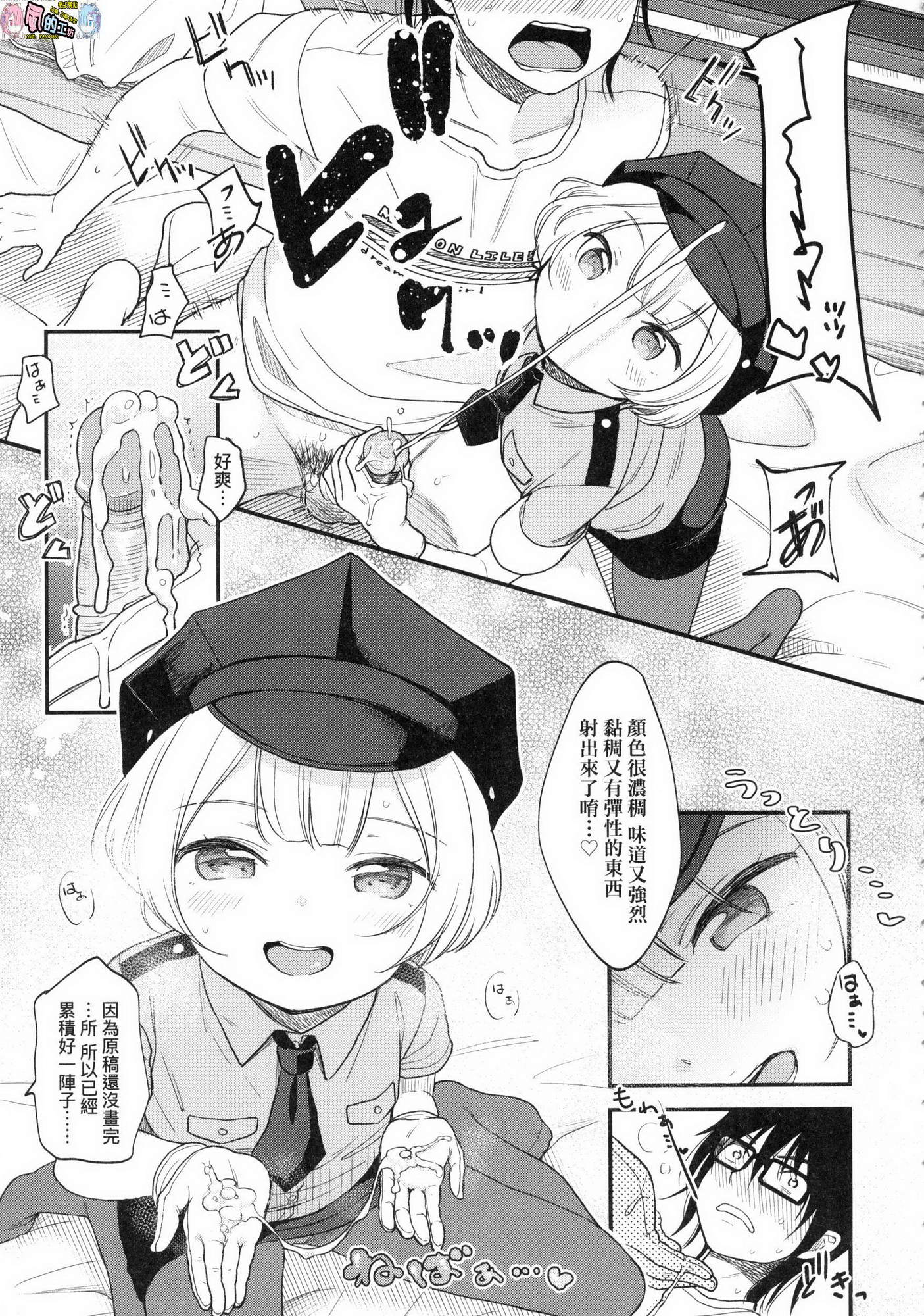 風的工房033