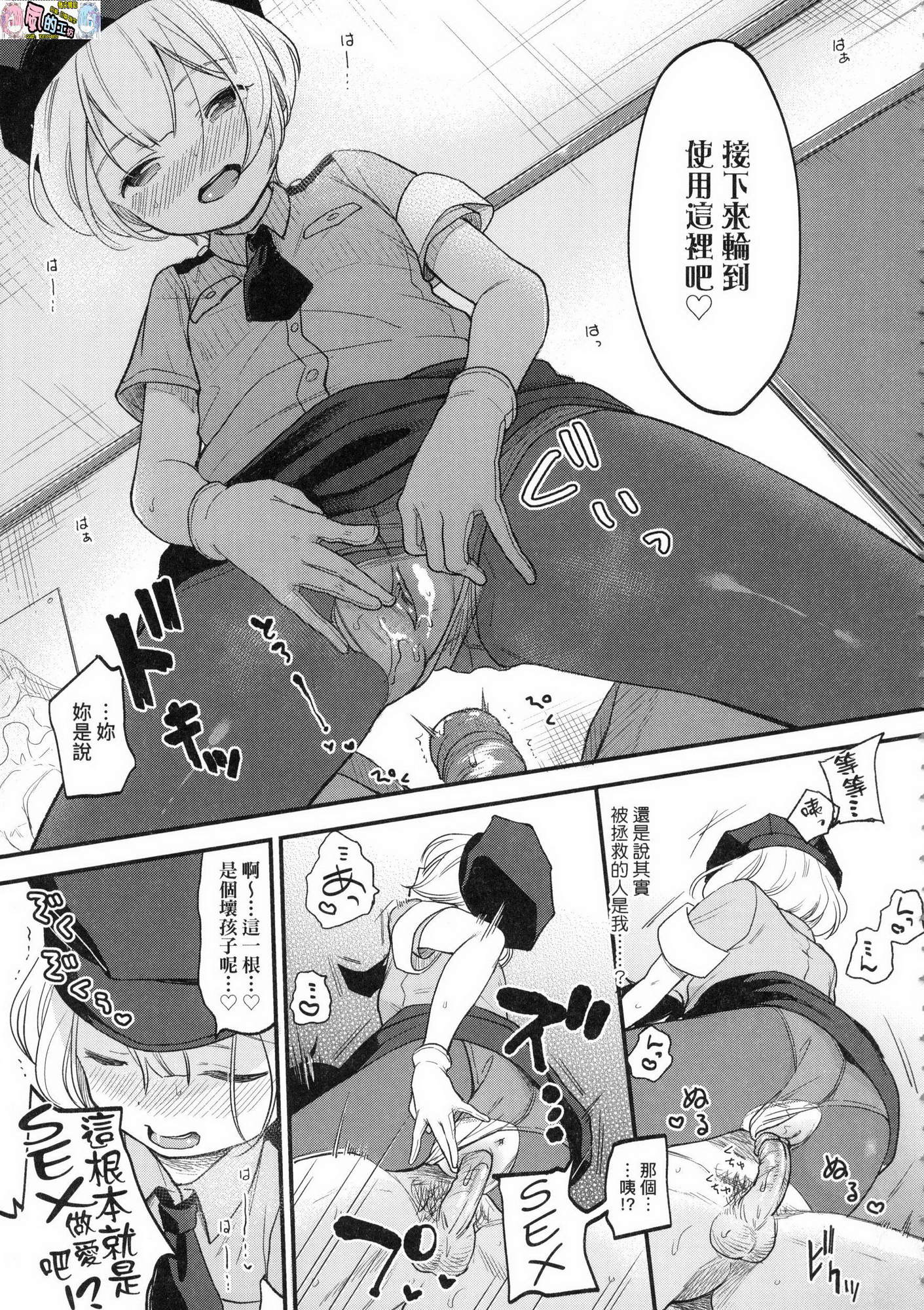 風的工房037