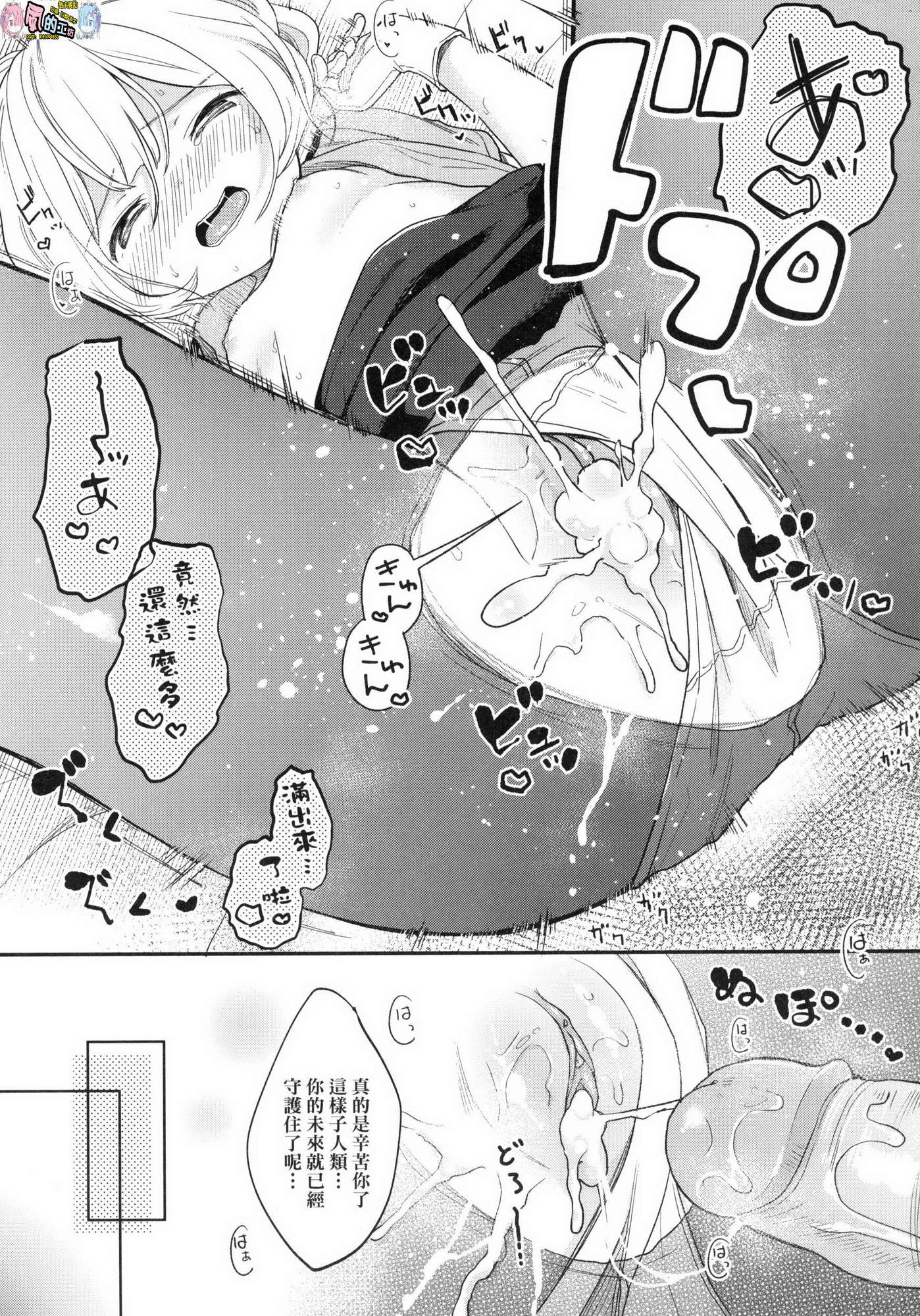 風的工房041