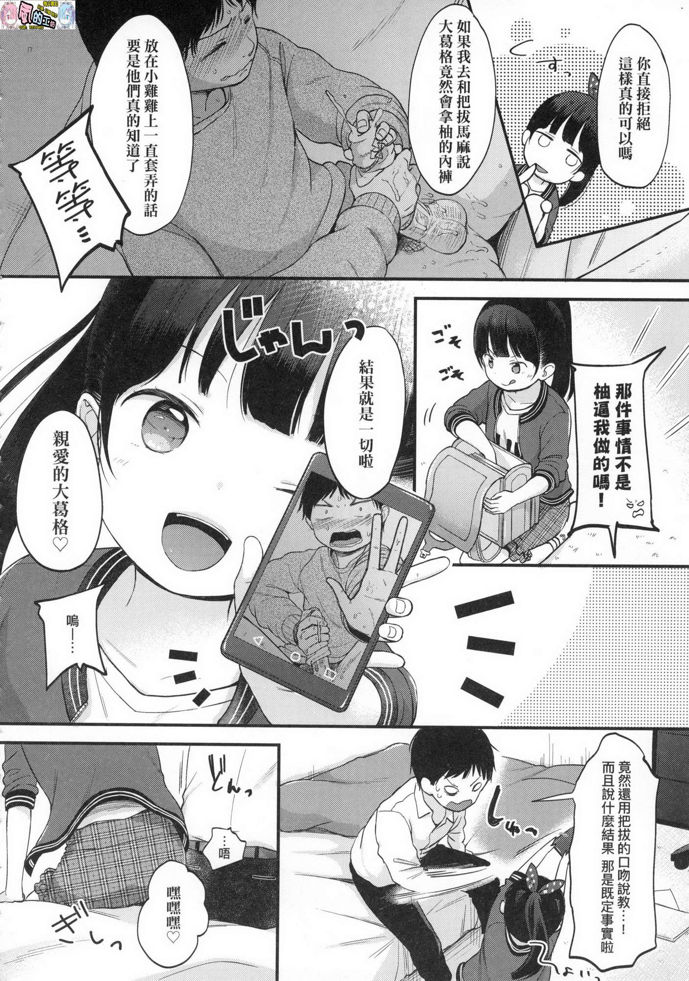 風的工房044
