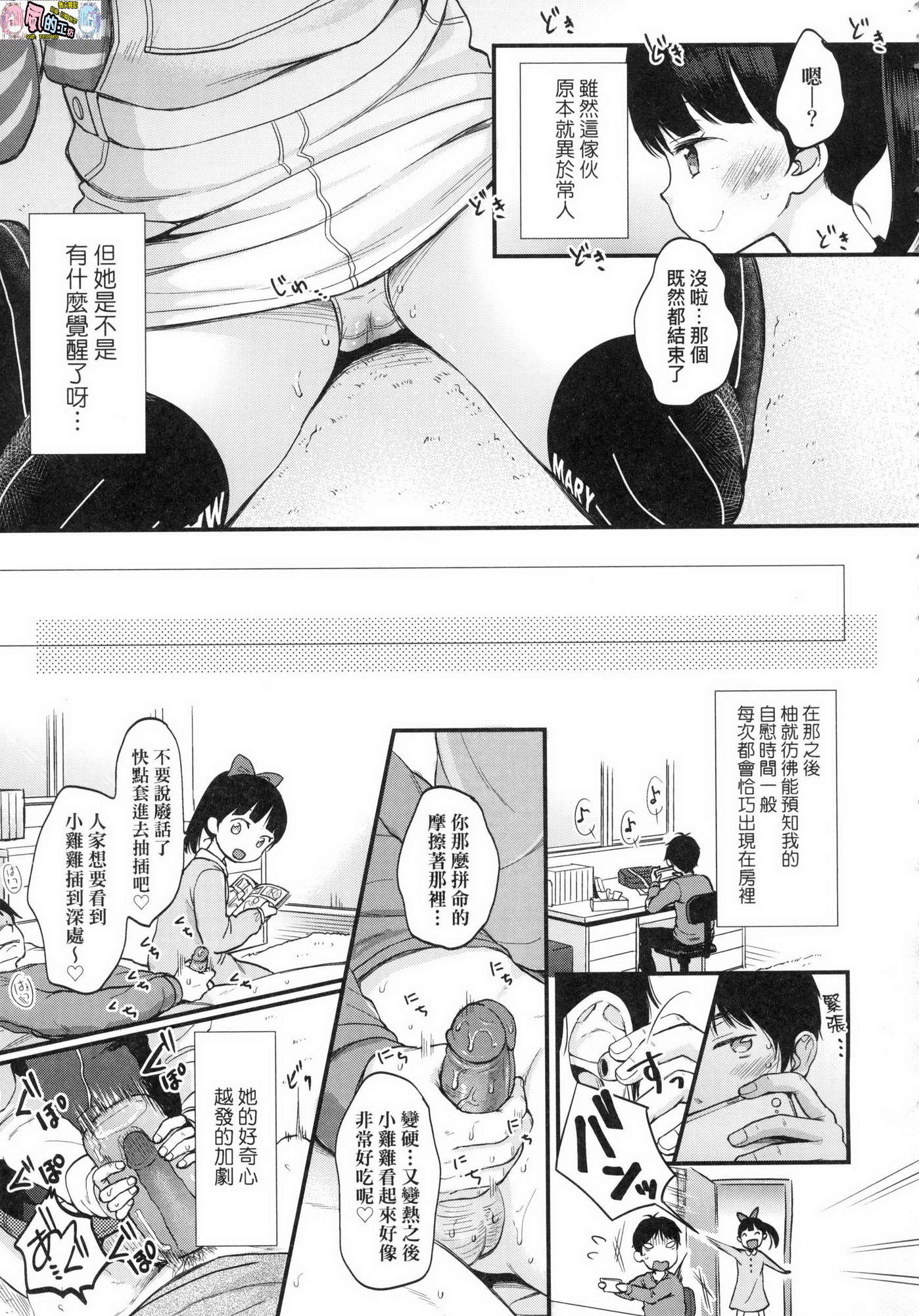 風的工房051
