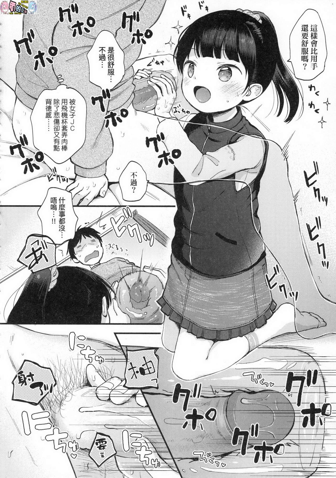 風的工房052