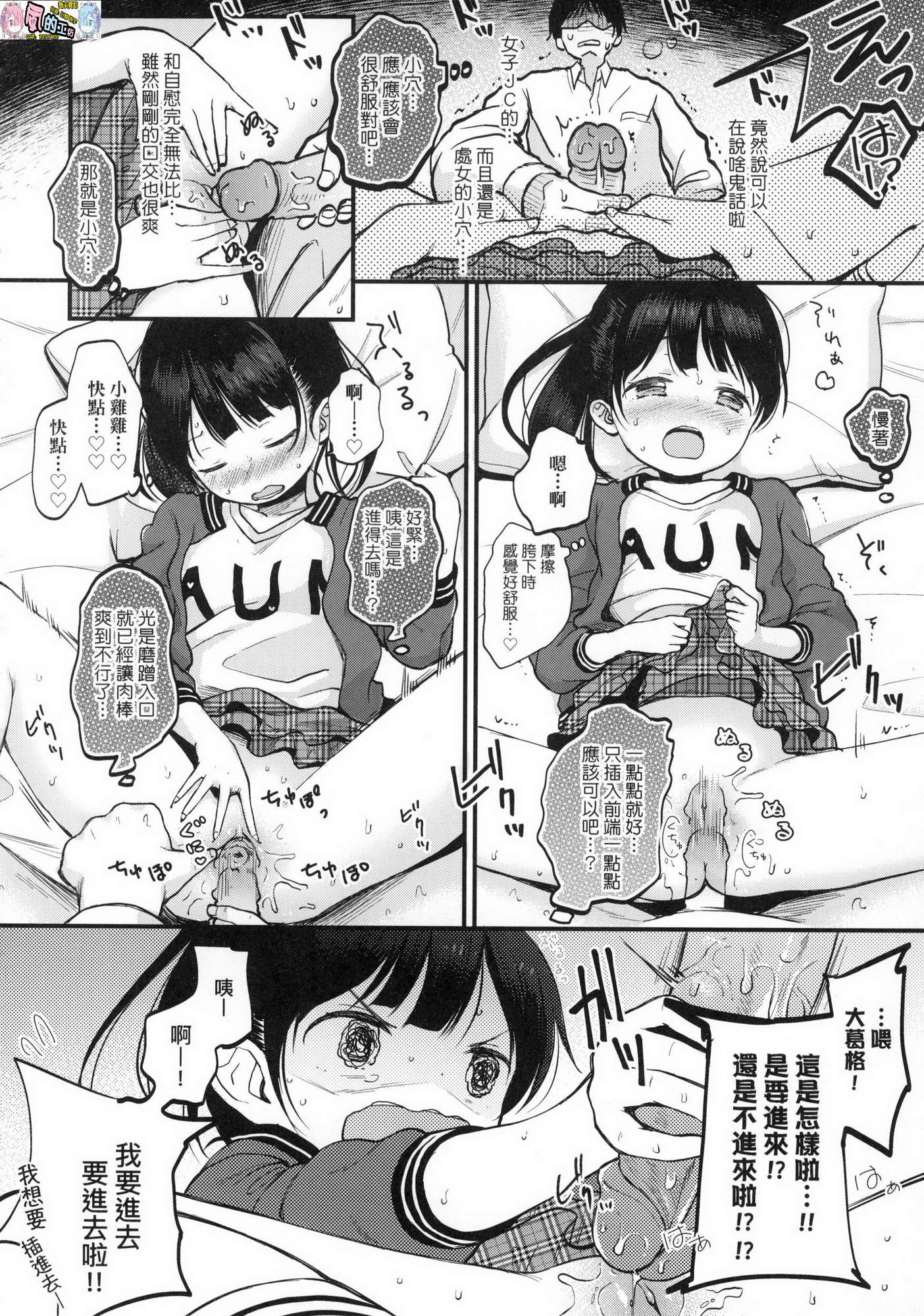 風的工房058