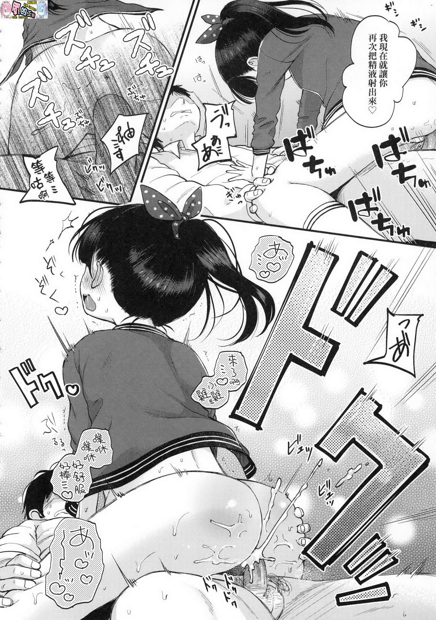 風的工房062